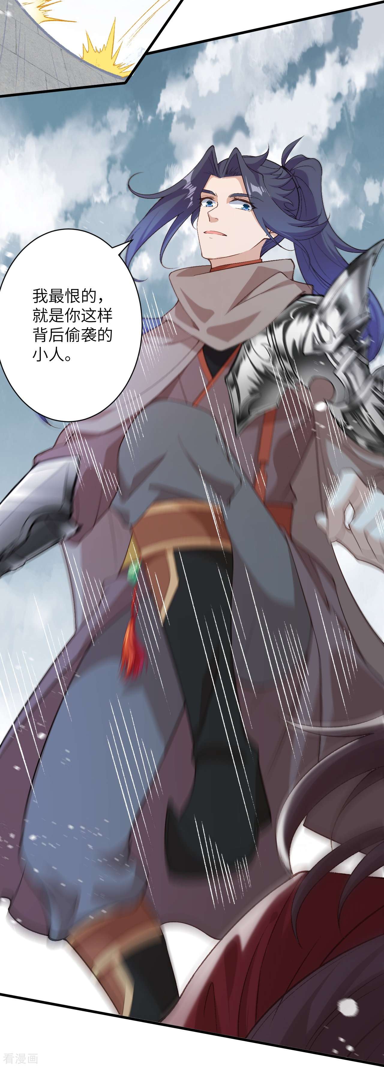 逆天邪神553话