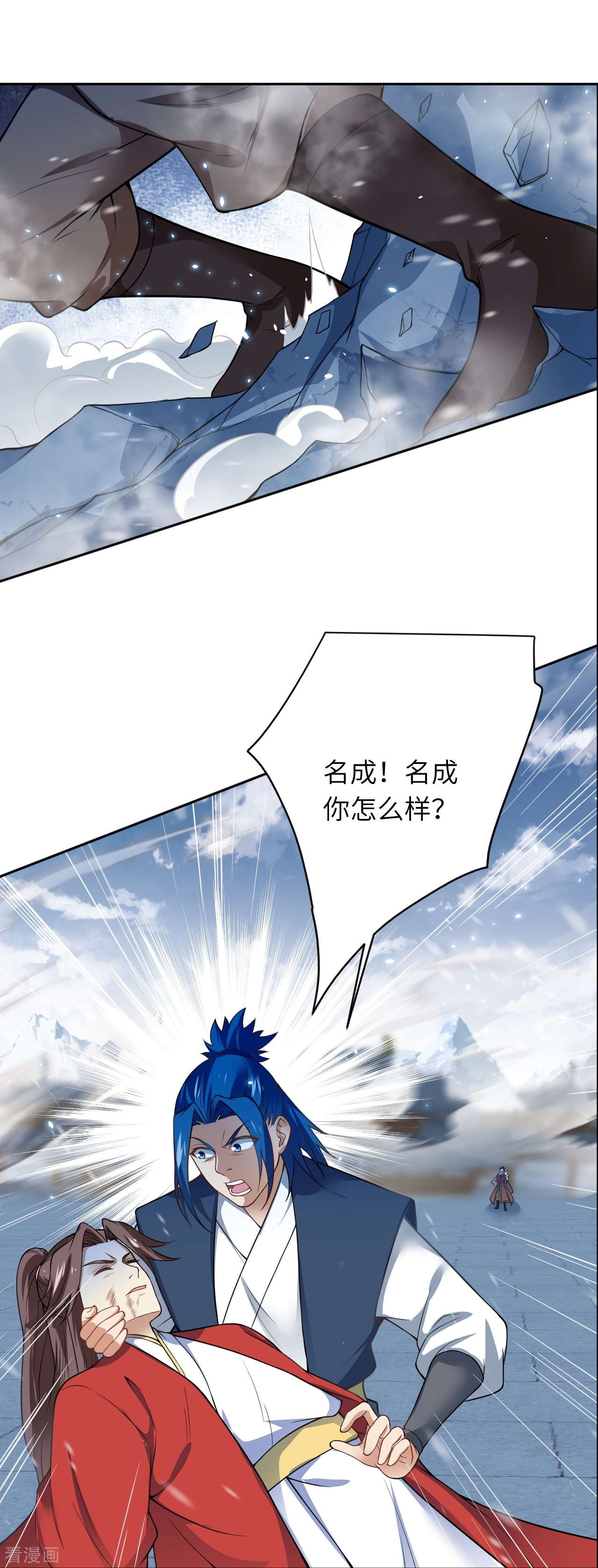 逆天邪神553话