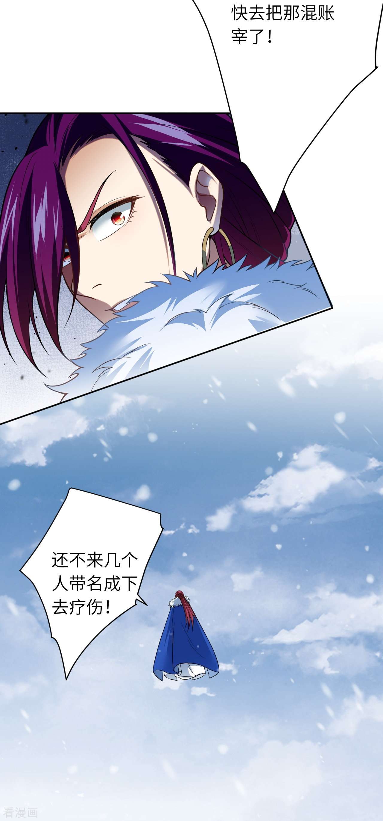 逆天邪神553话