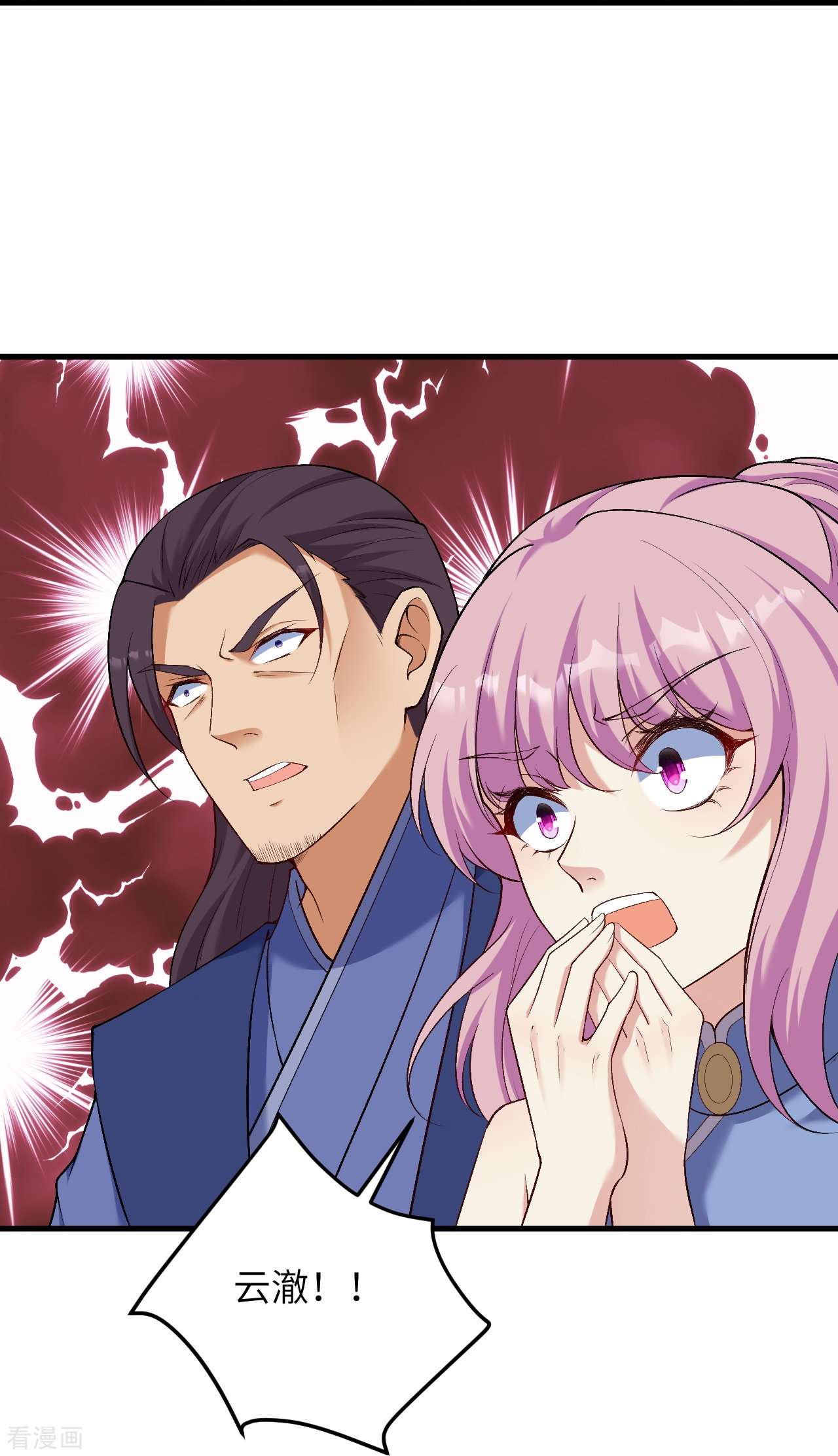 逆天邪神554话