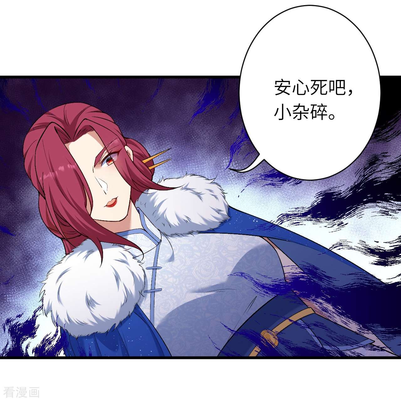逆天邪神554话