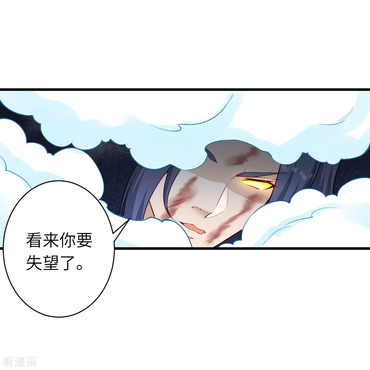 逆天邪神554话