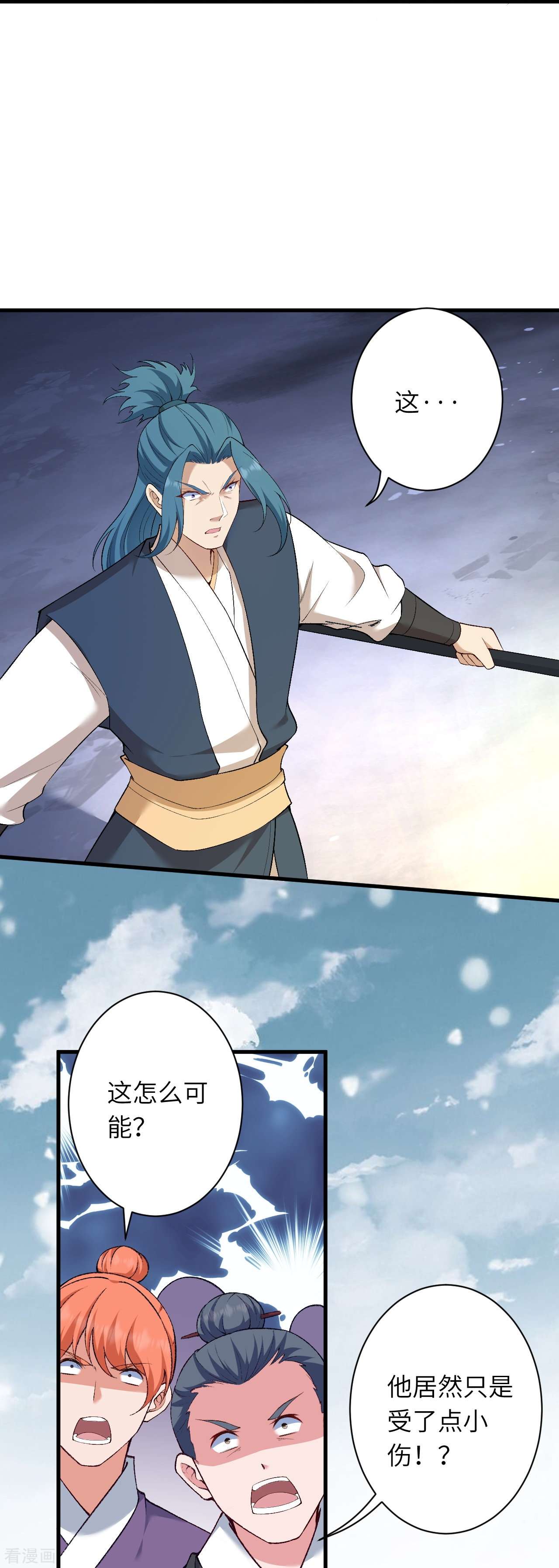 逆天邪神554话