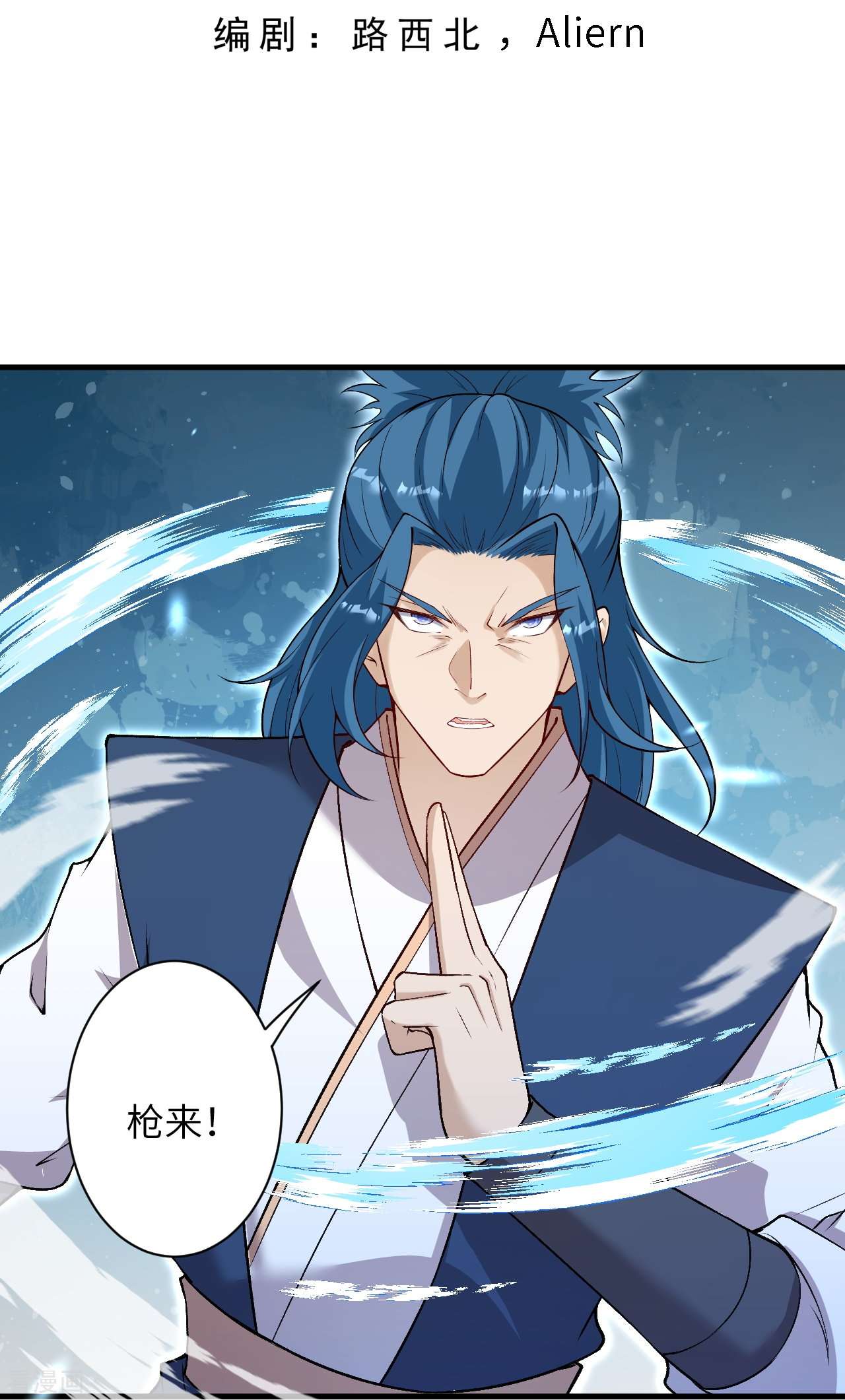 逆天邪神554话