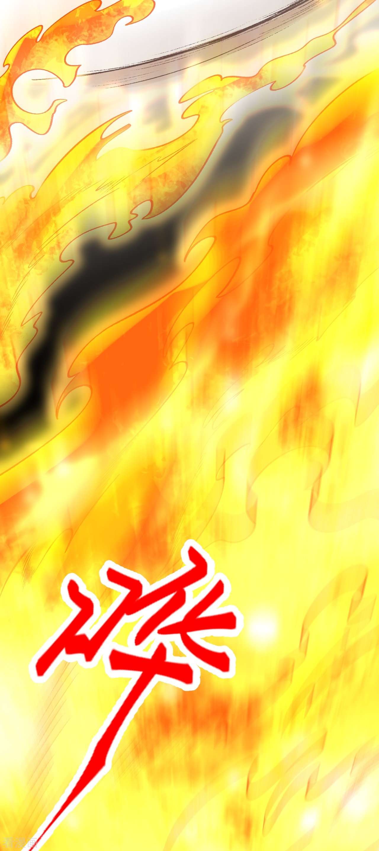 逆天邪神554话