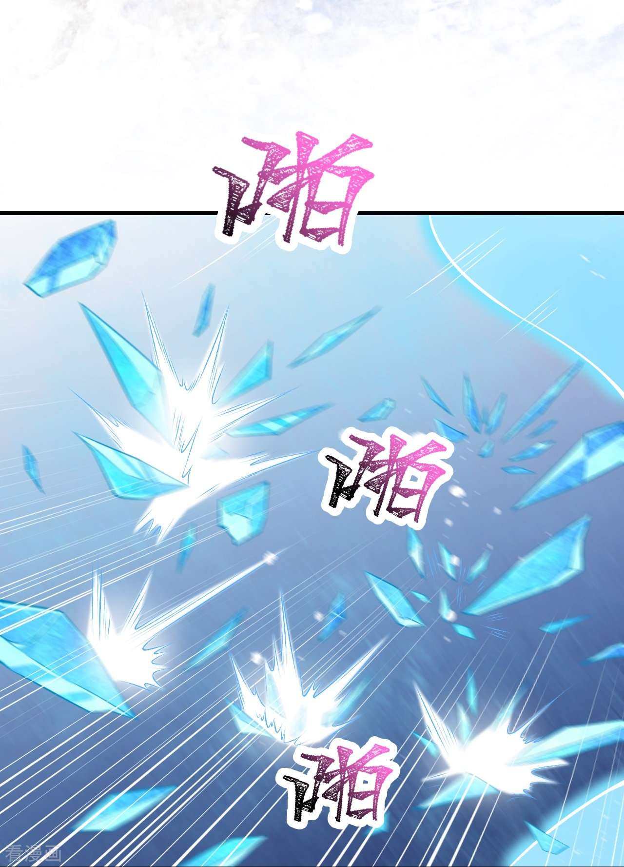 逆天邪神554话