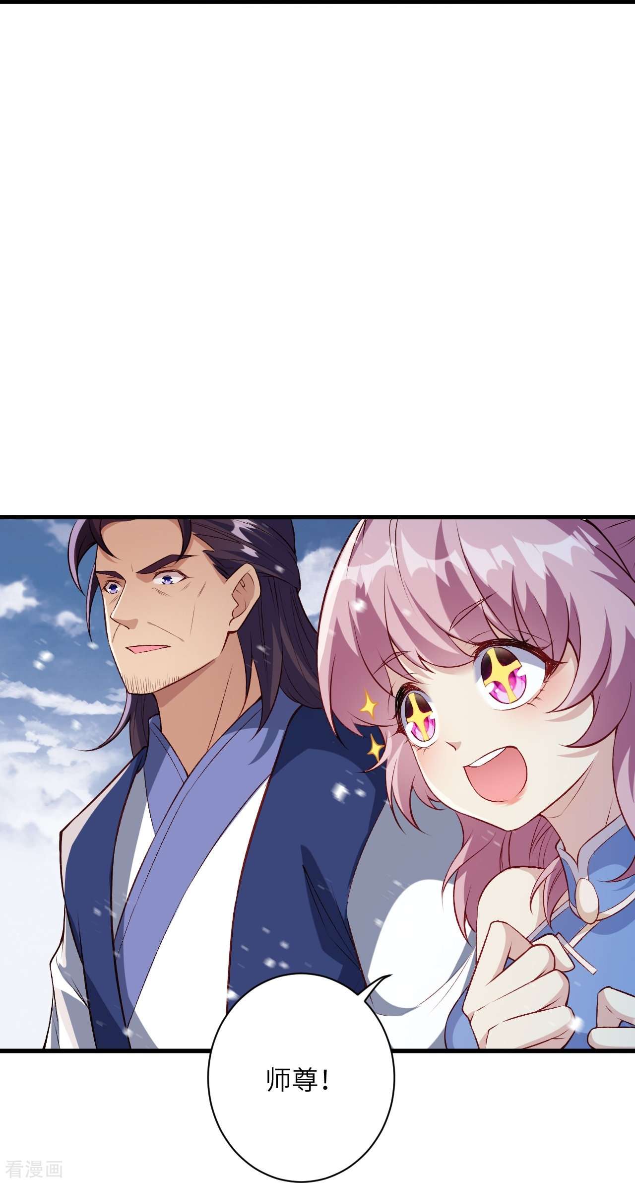 逆天邪神554话
