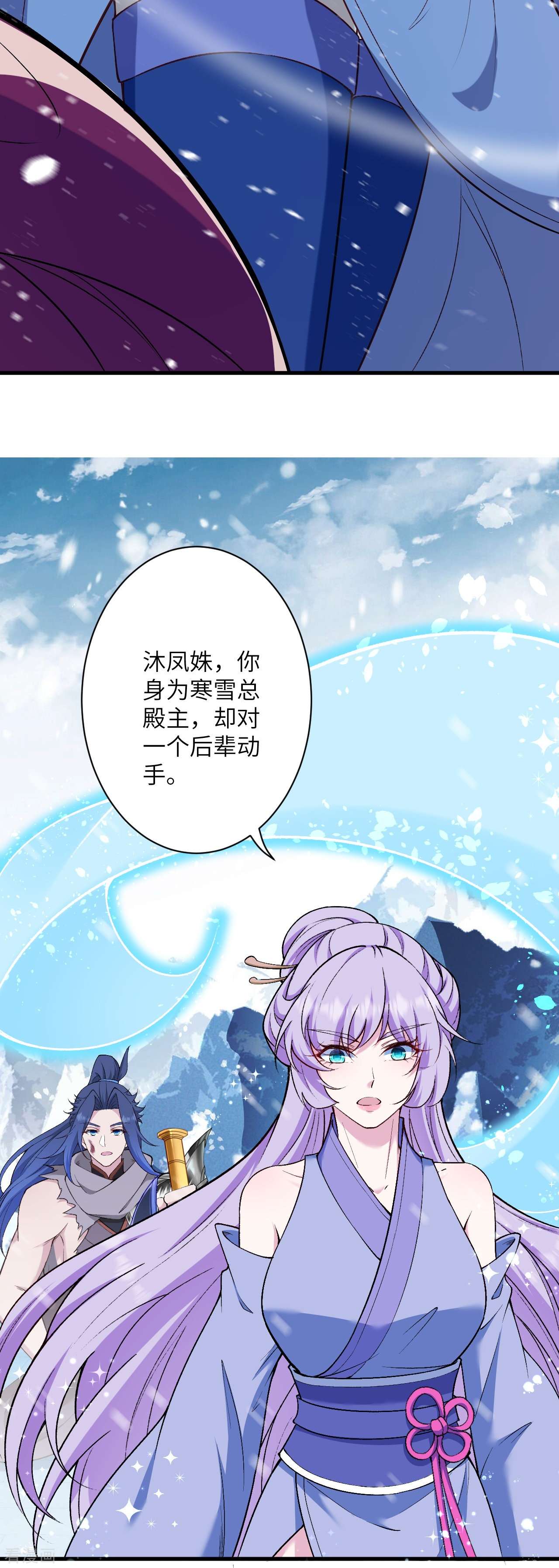 逆天邪神554话