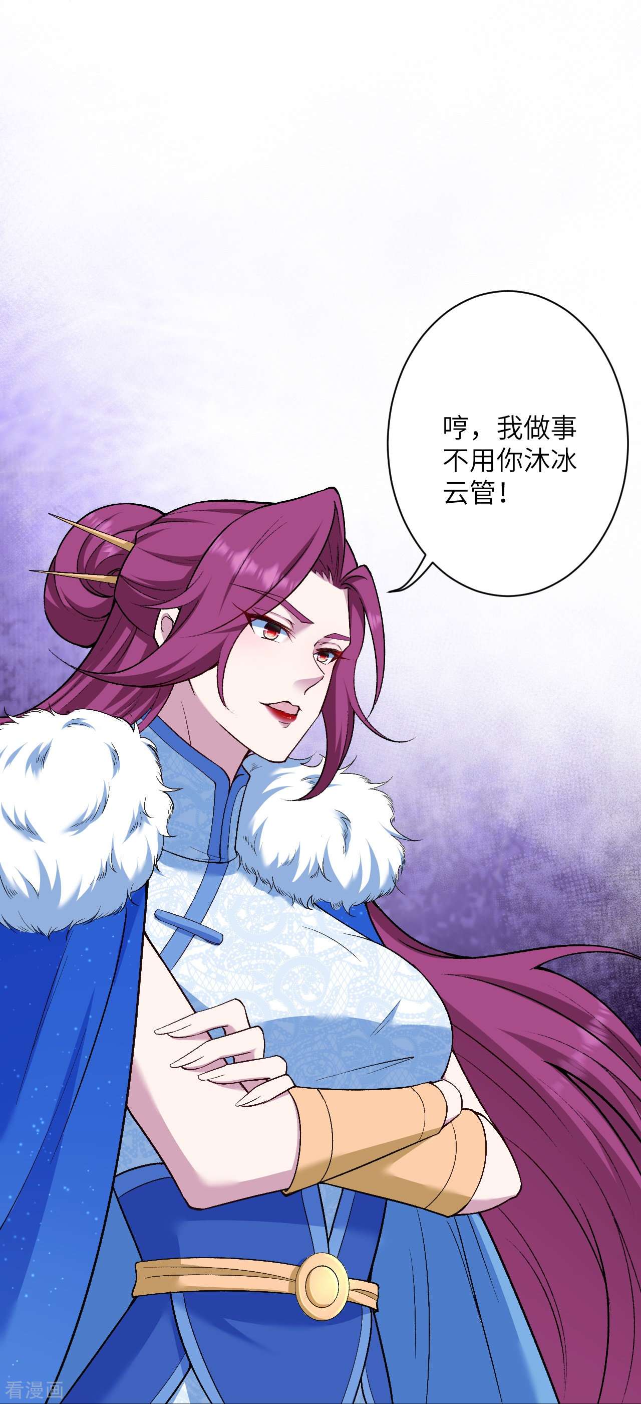 逆天邪神554话