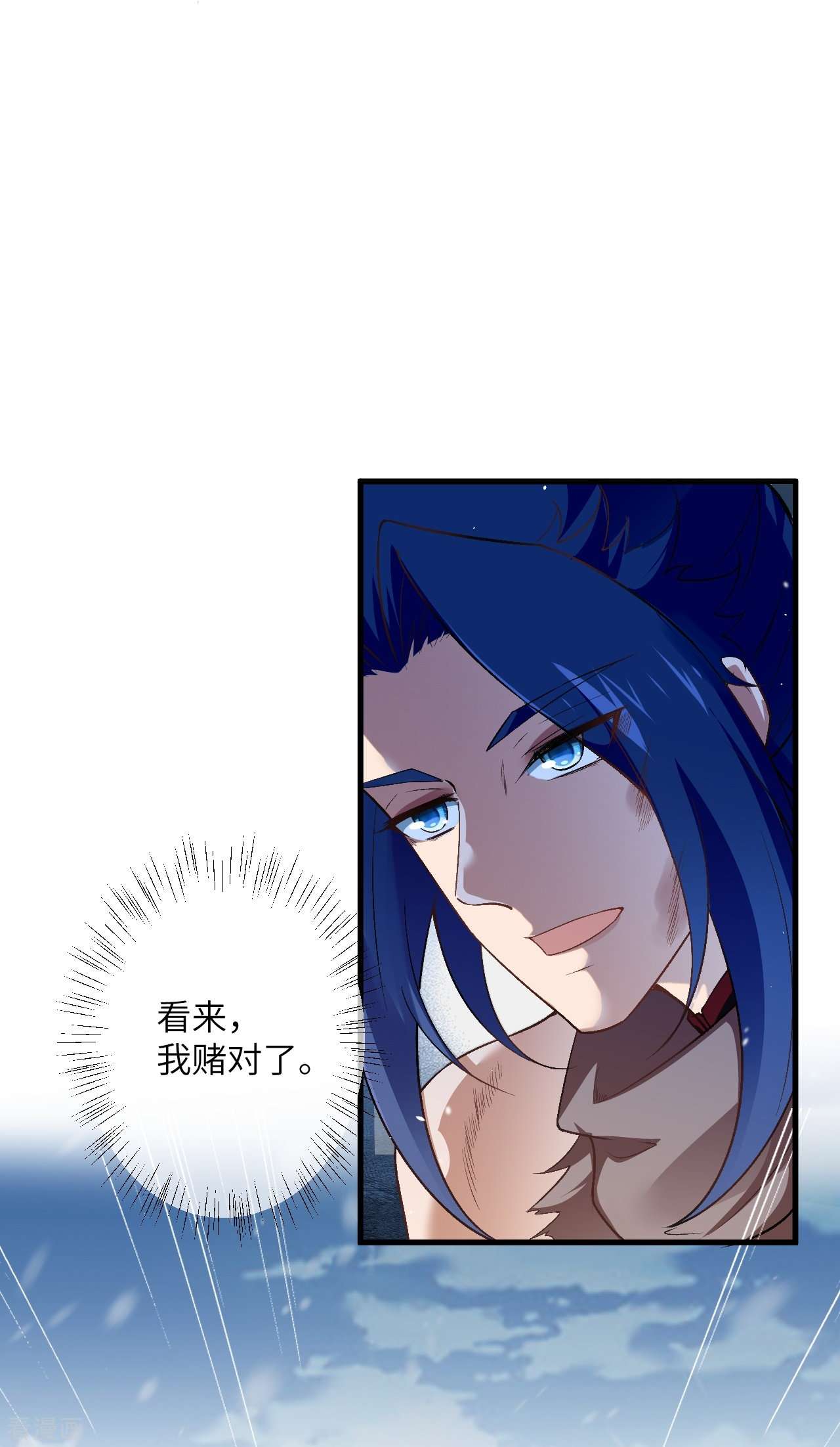 逆天邪神554话