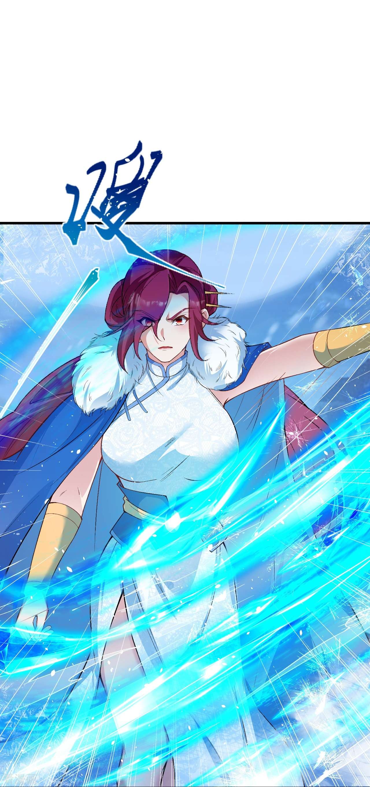 逆天邪神554话