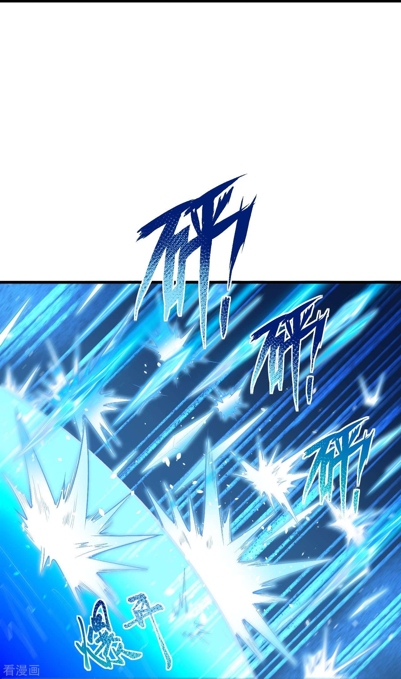 逆天邪神554话