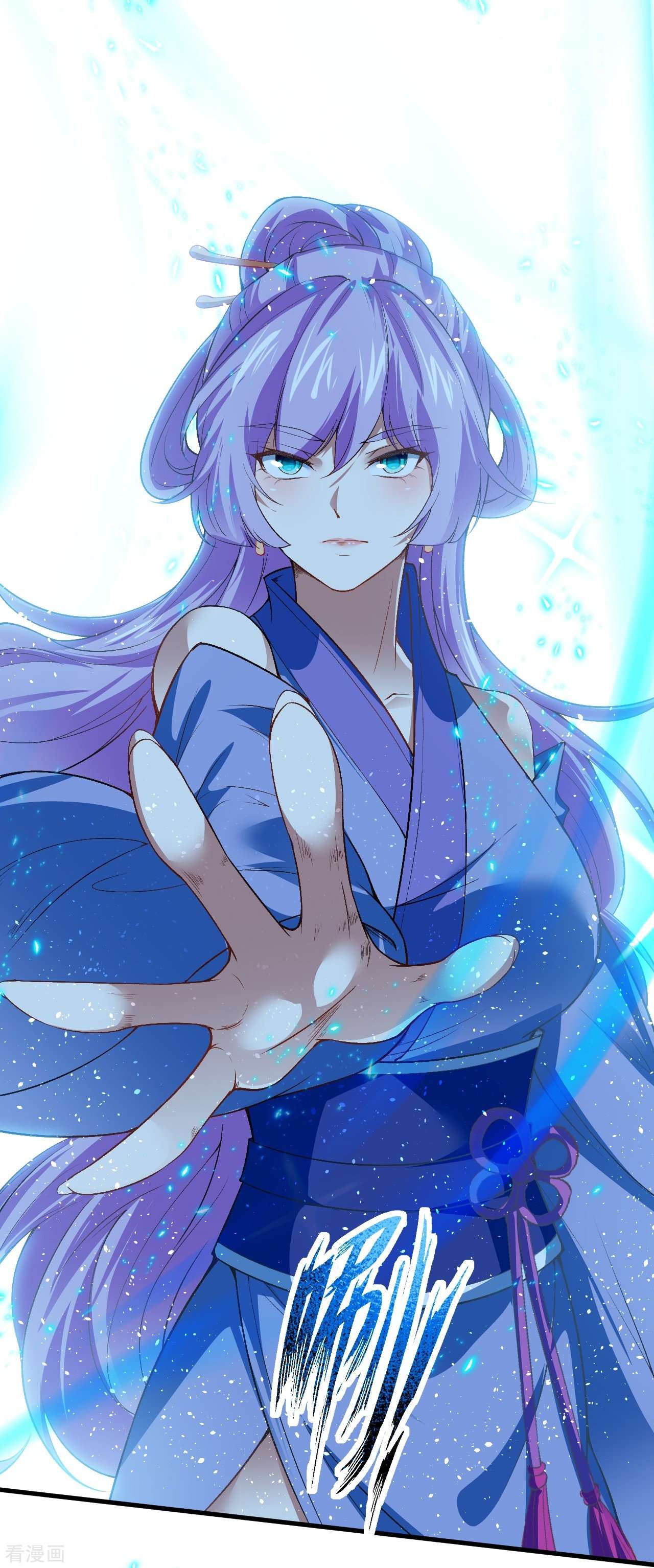 逆天邪神554话