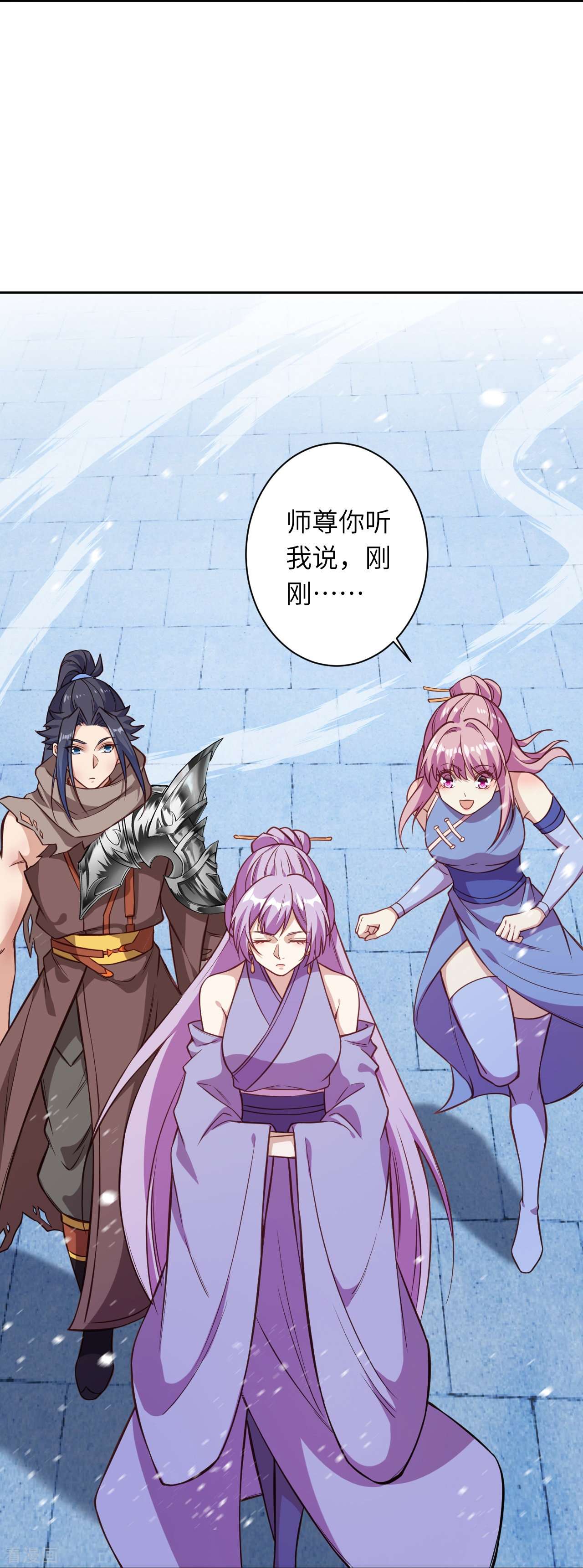 逆天邪神555话