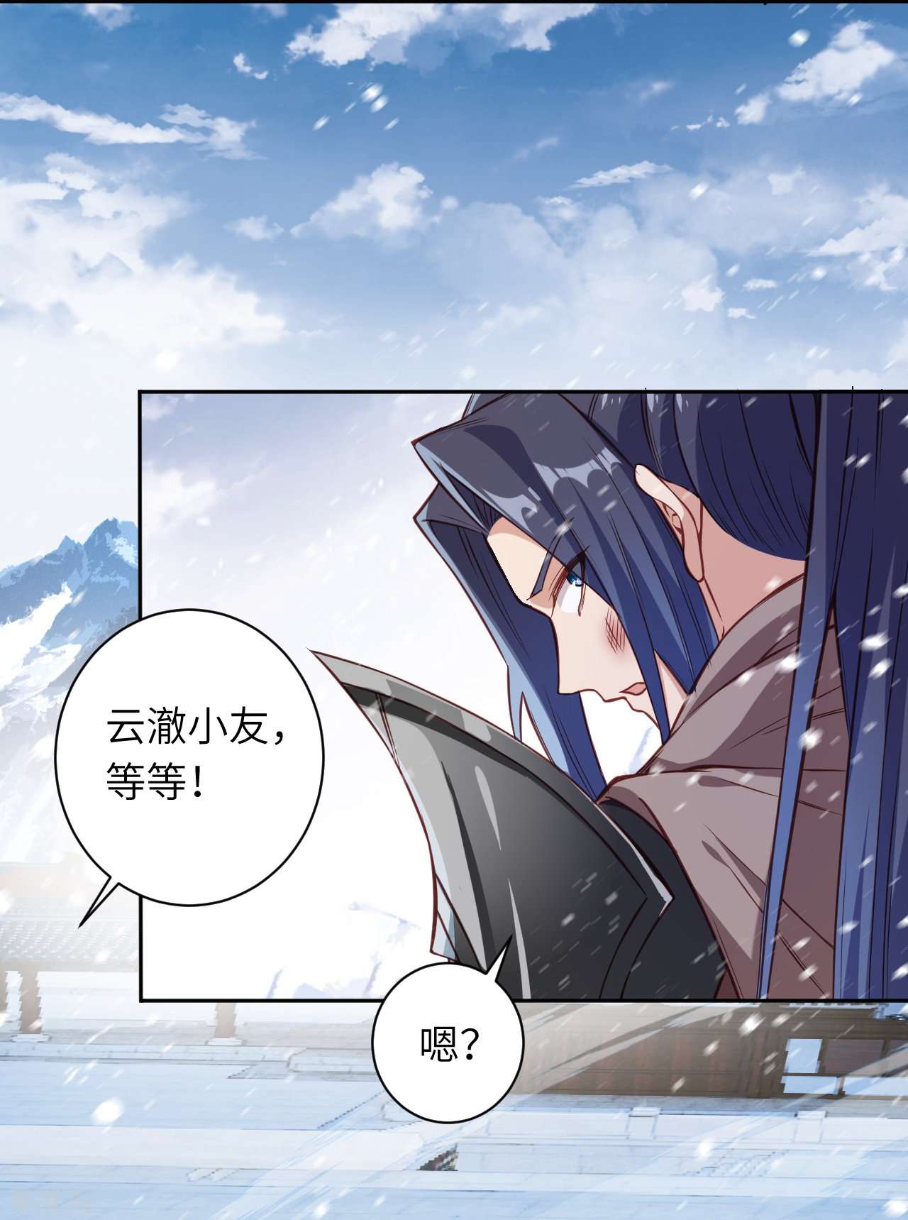 逆天邪神555话