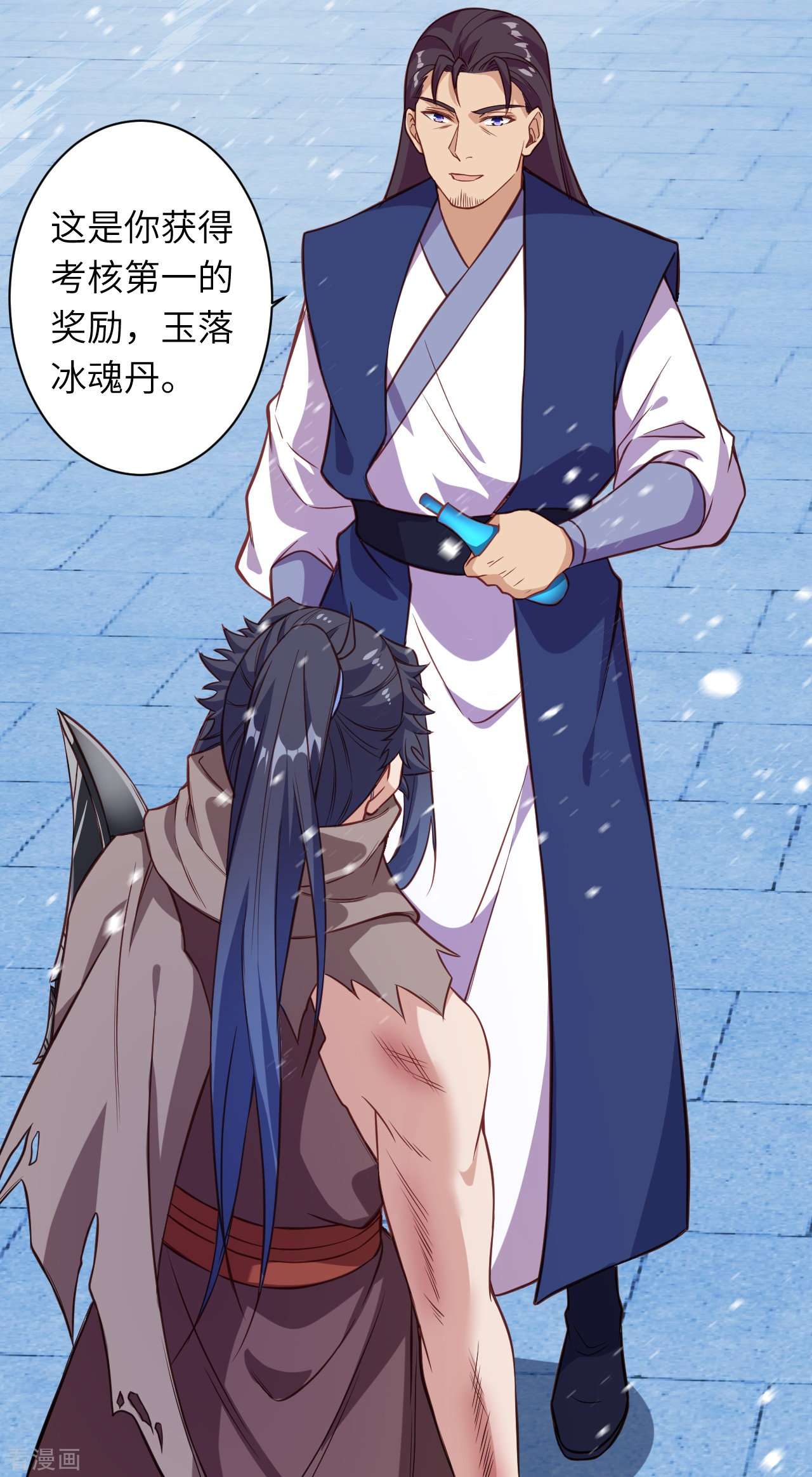 逆天邪神555话