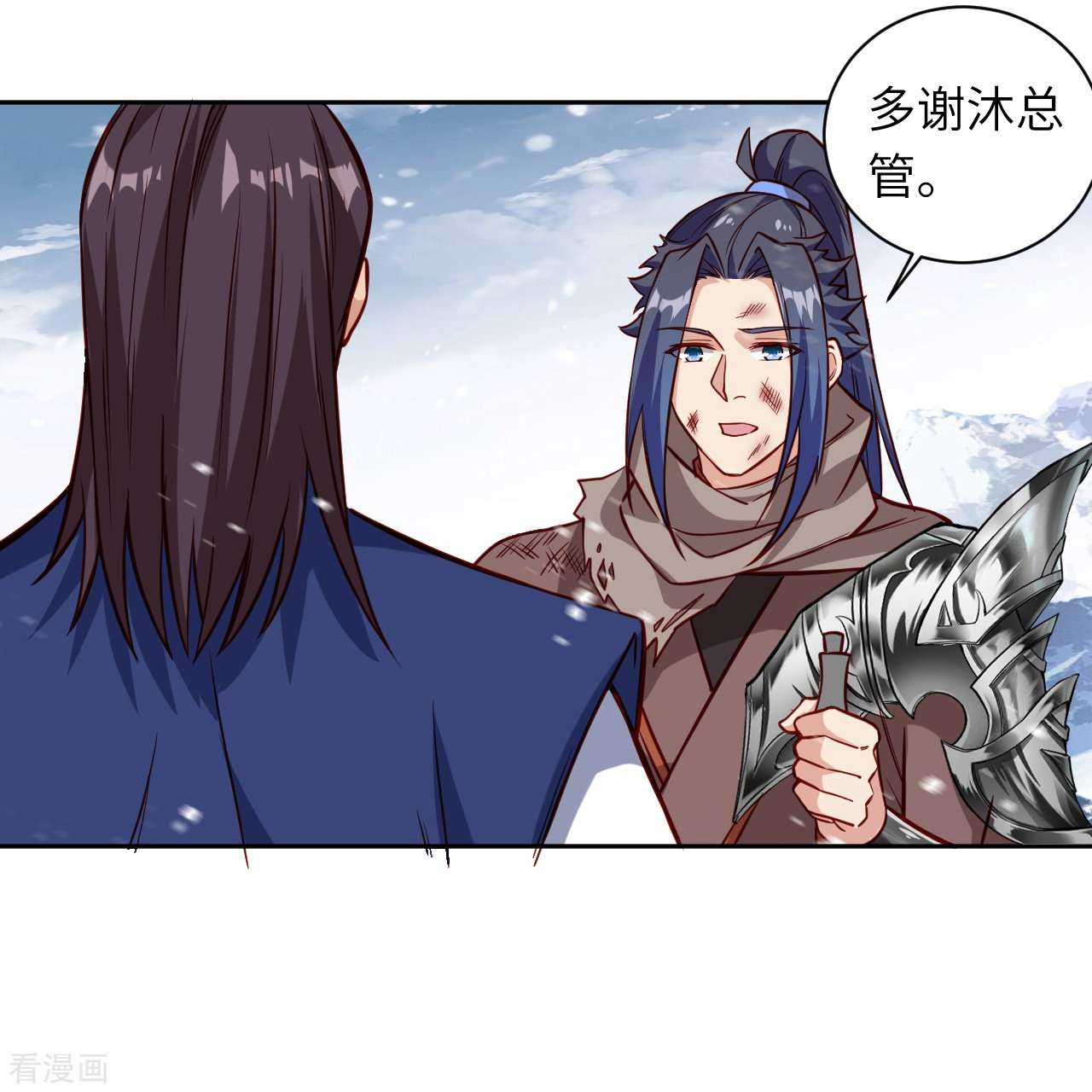逆天邪神555话