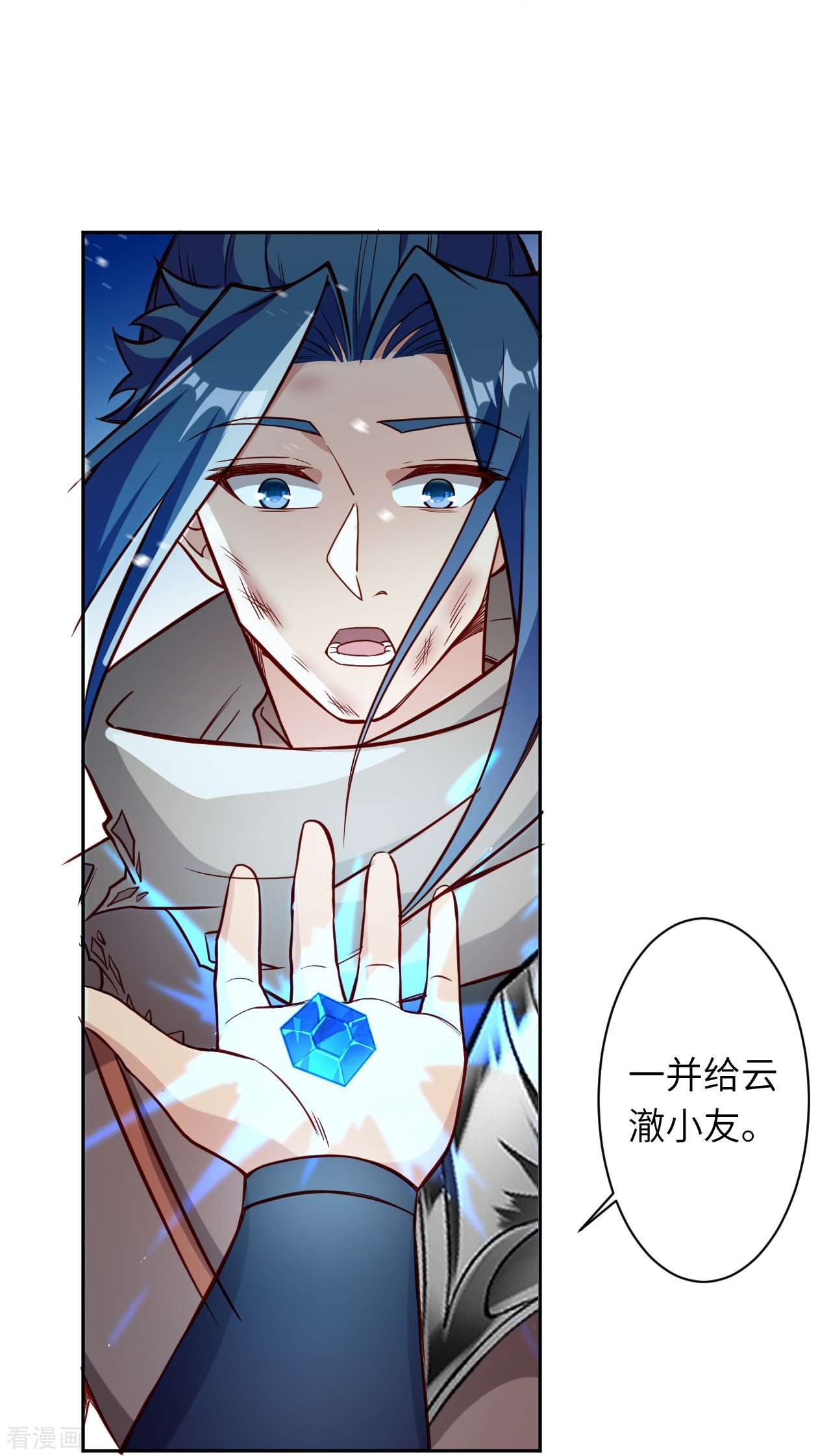 逆天邪神555话