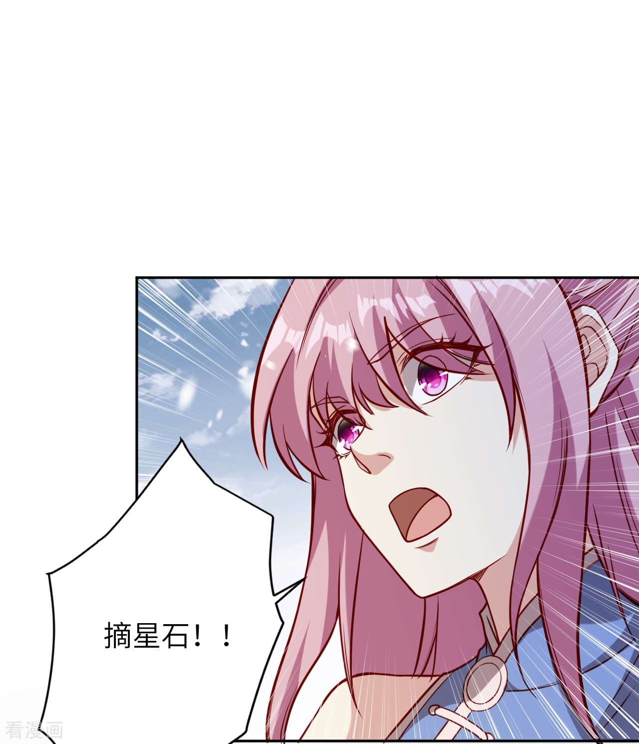 逆天邪神555话