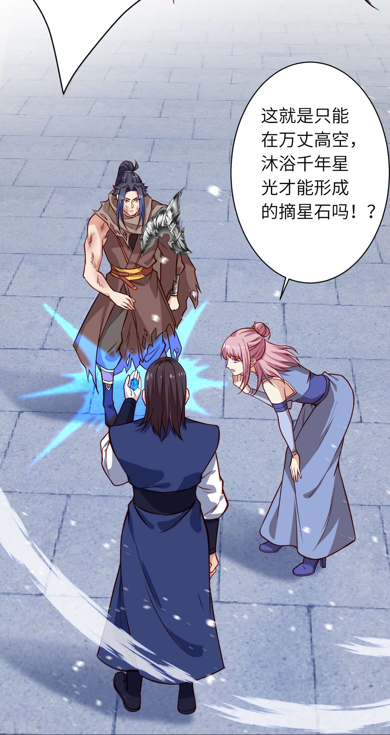 逆天邪神555话