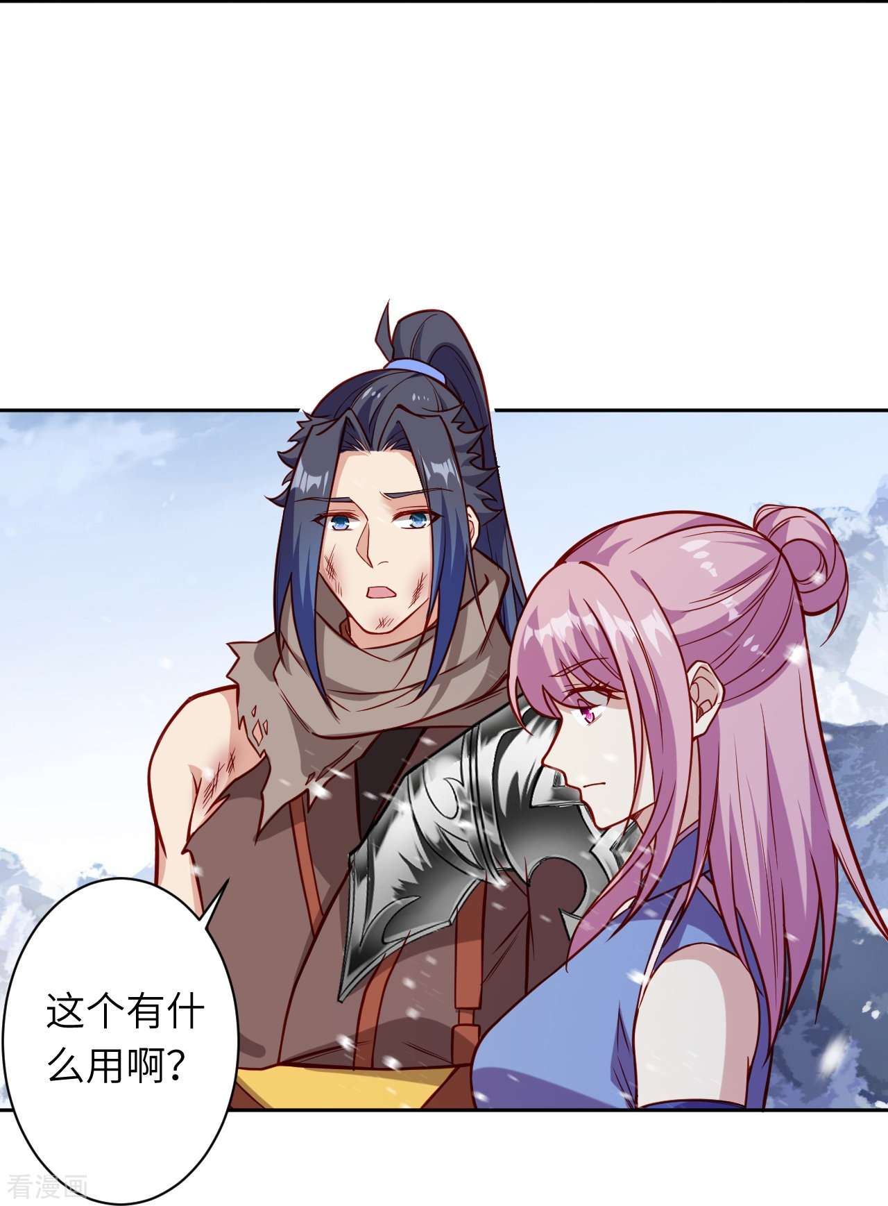 逆天邪神555话