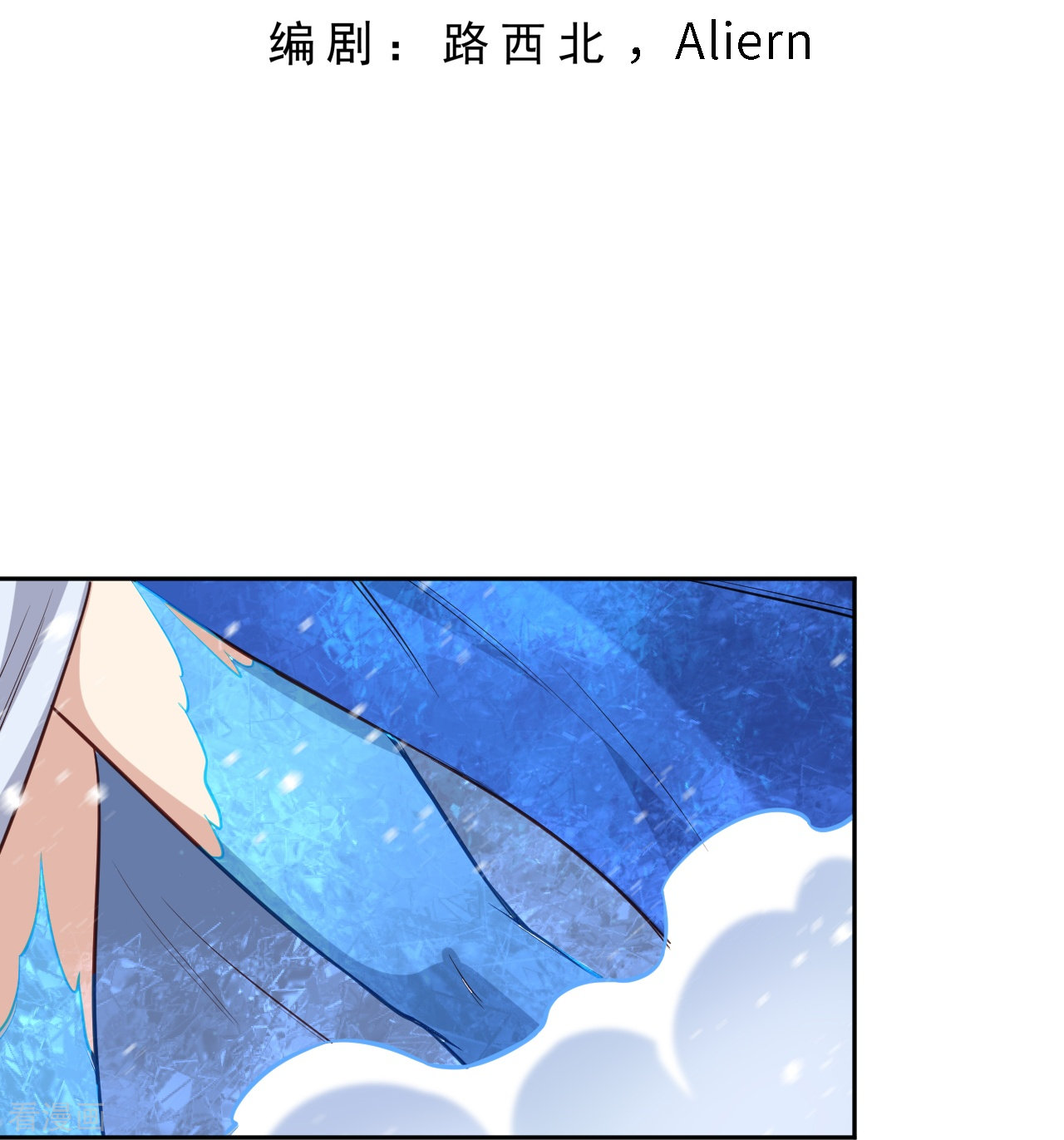 逆天邪神555话
