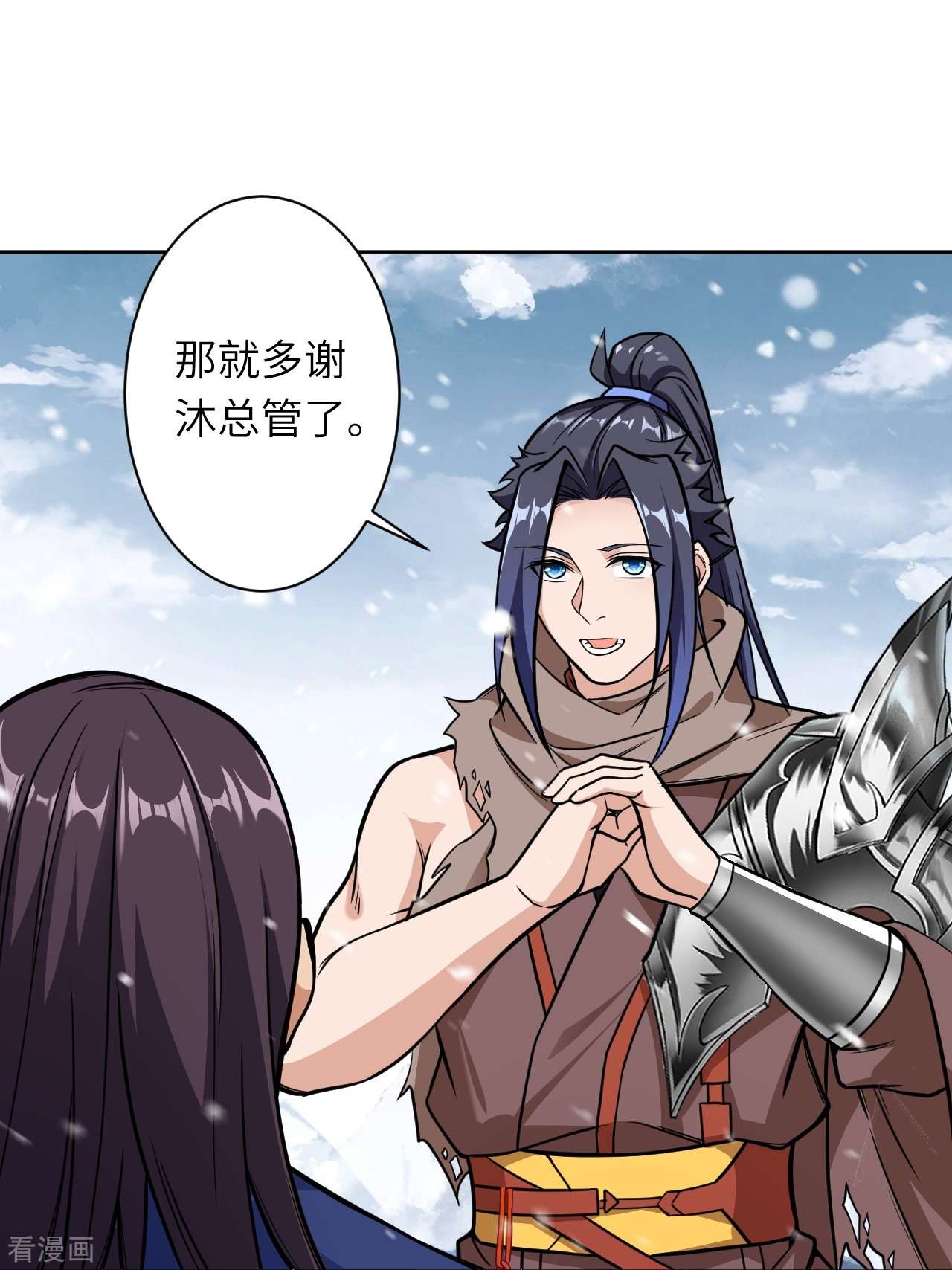 逆天邪神555话