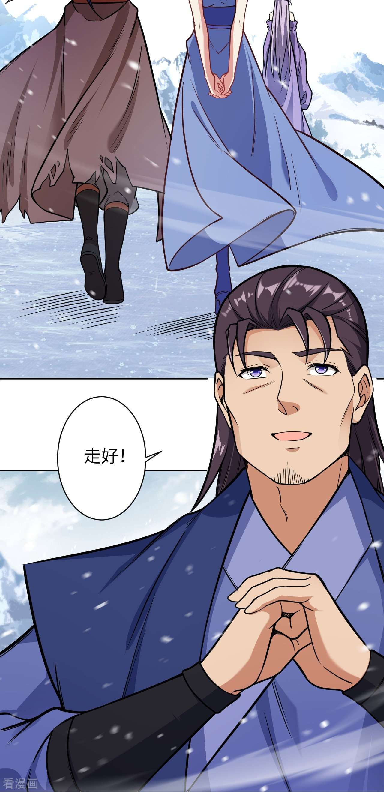 逆天邪神555话