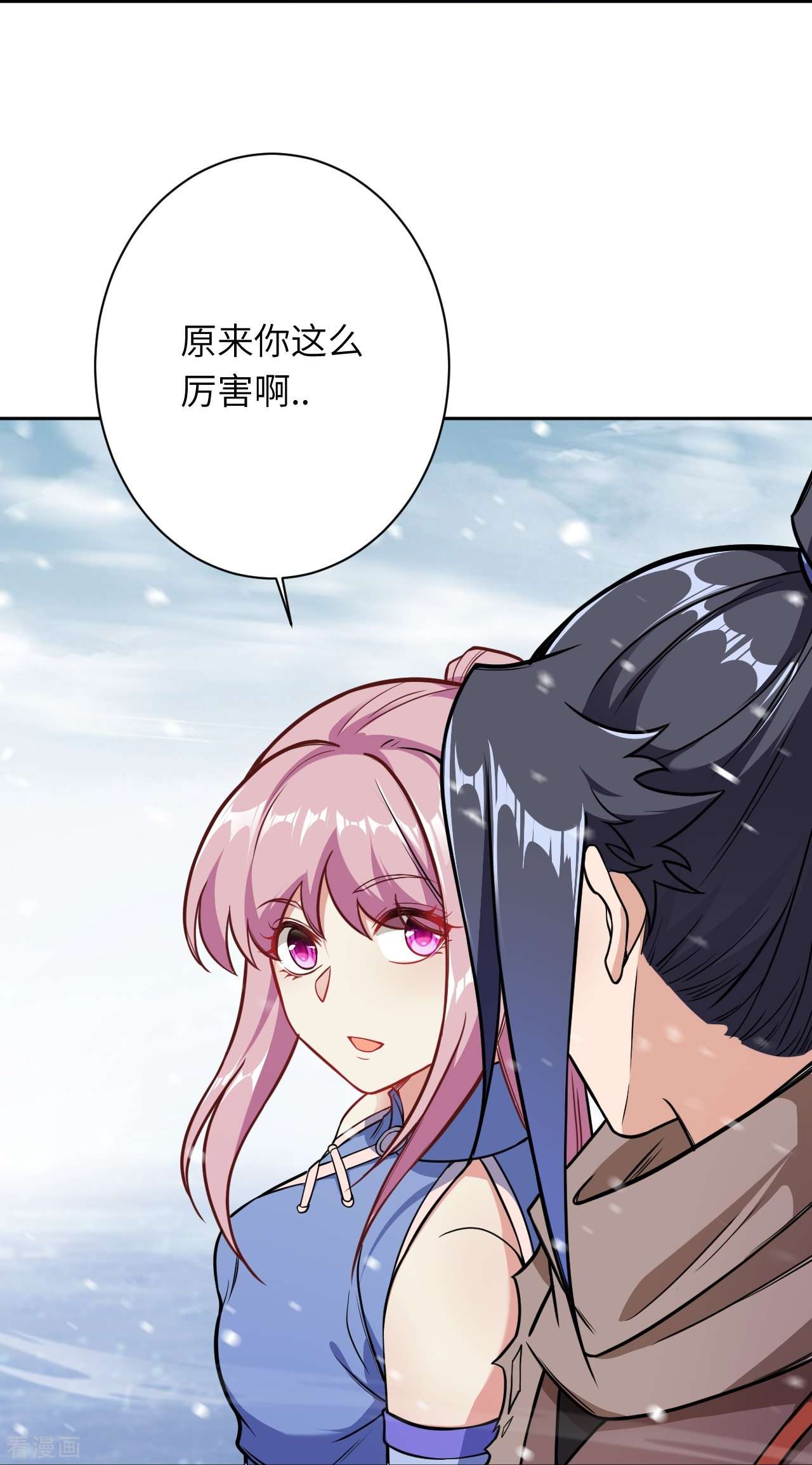 逆天邪神555话