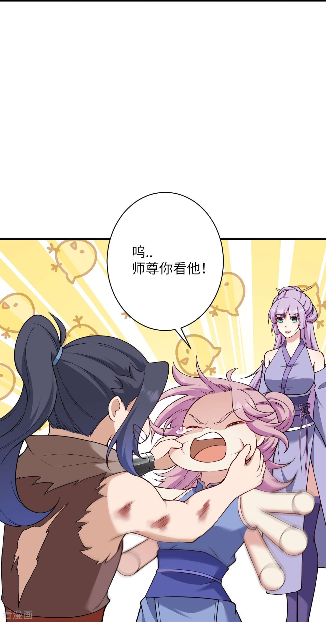 逆天邪神555话