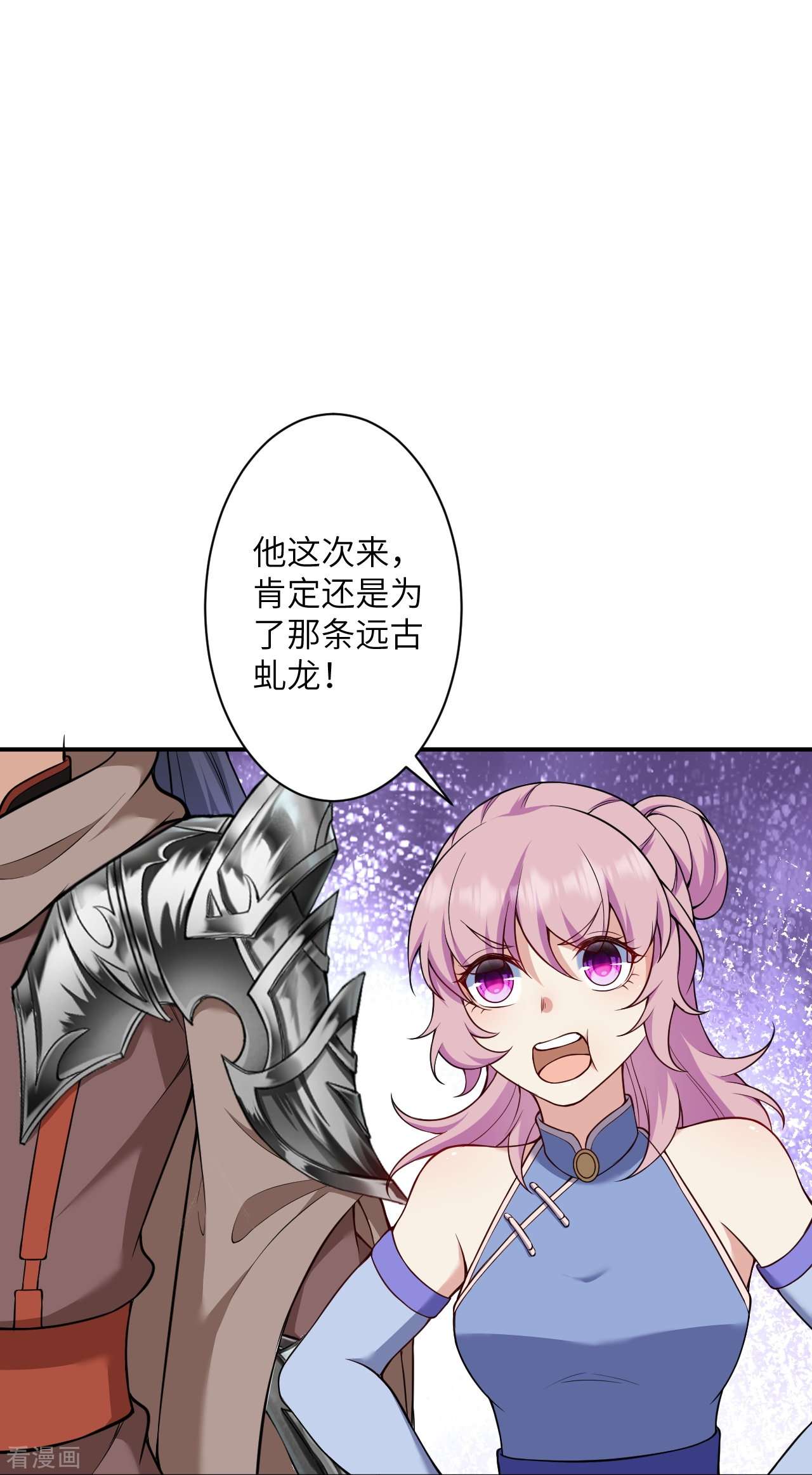 逆天邪神555话