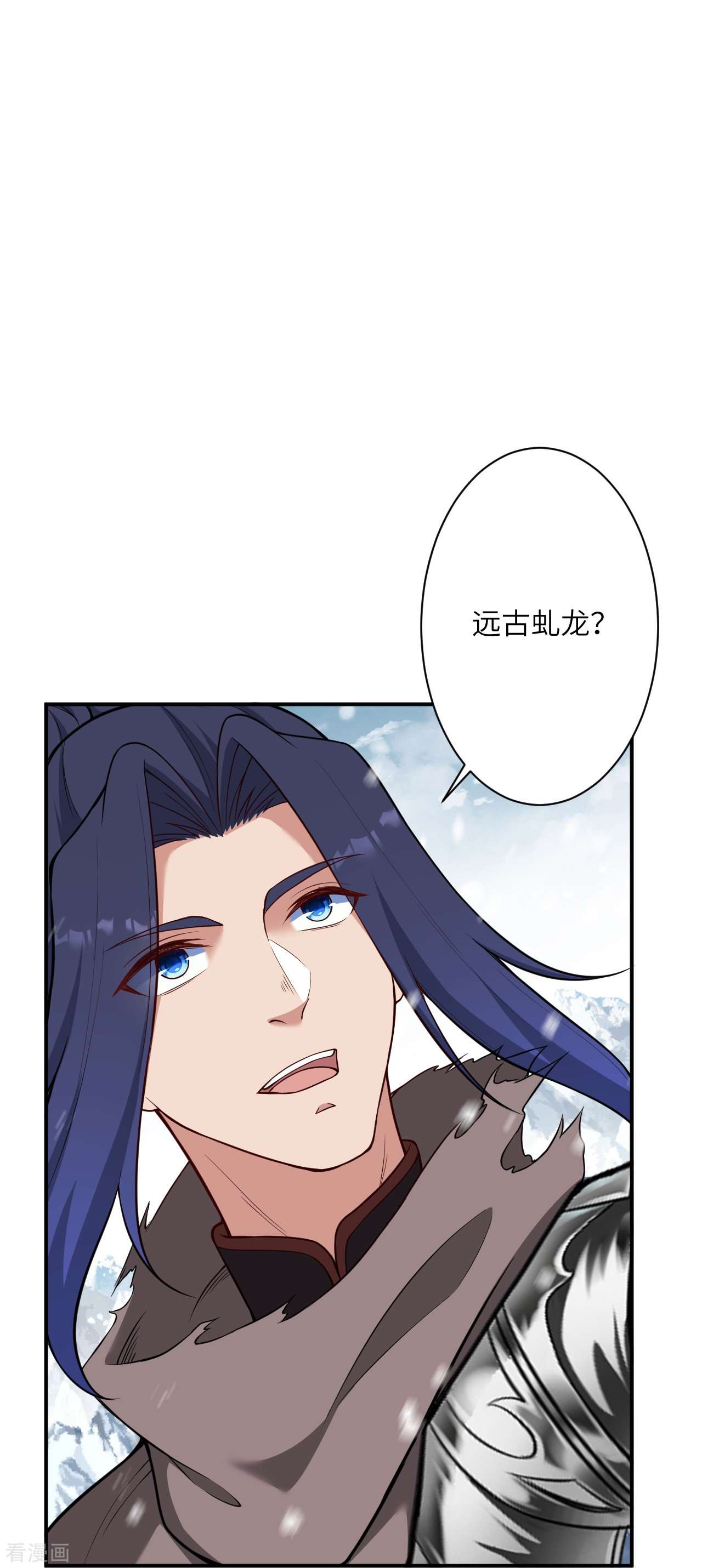 逆天邪神555话
