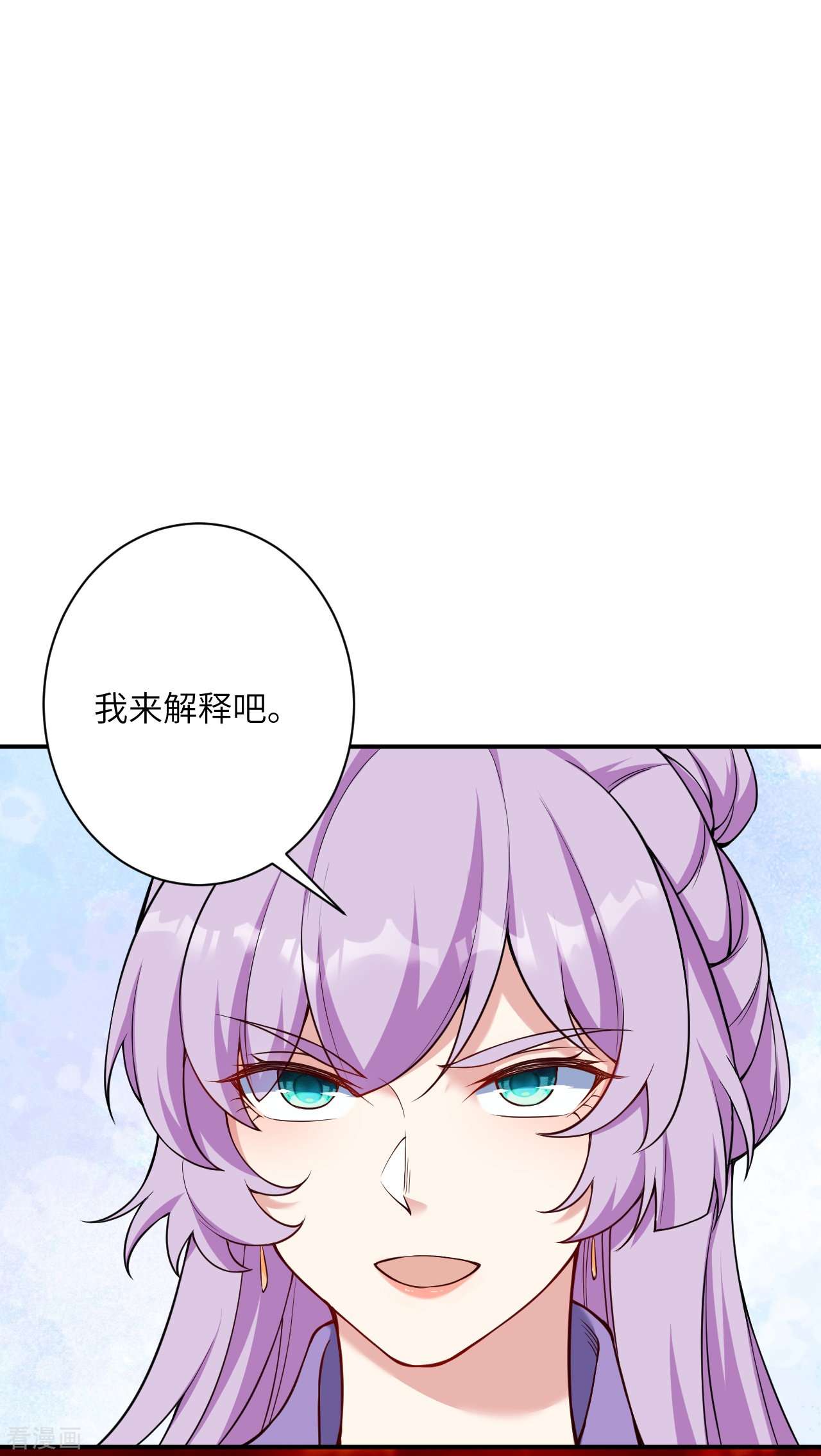 逆天邪神555话