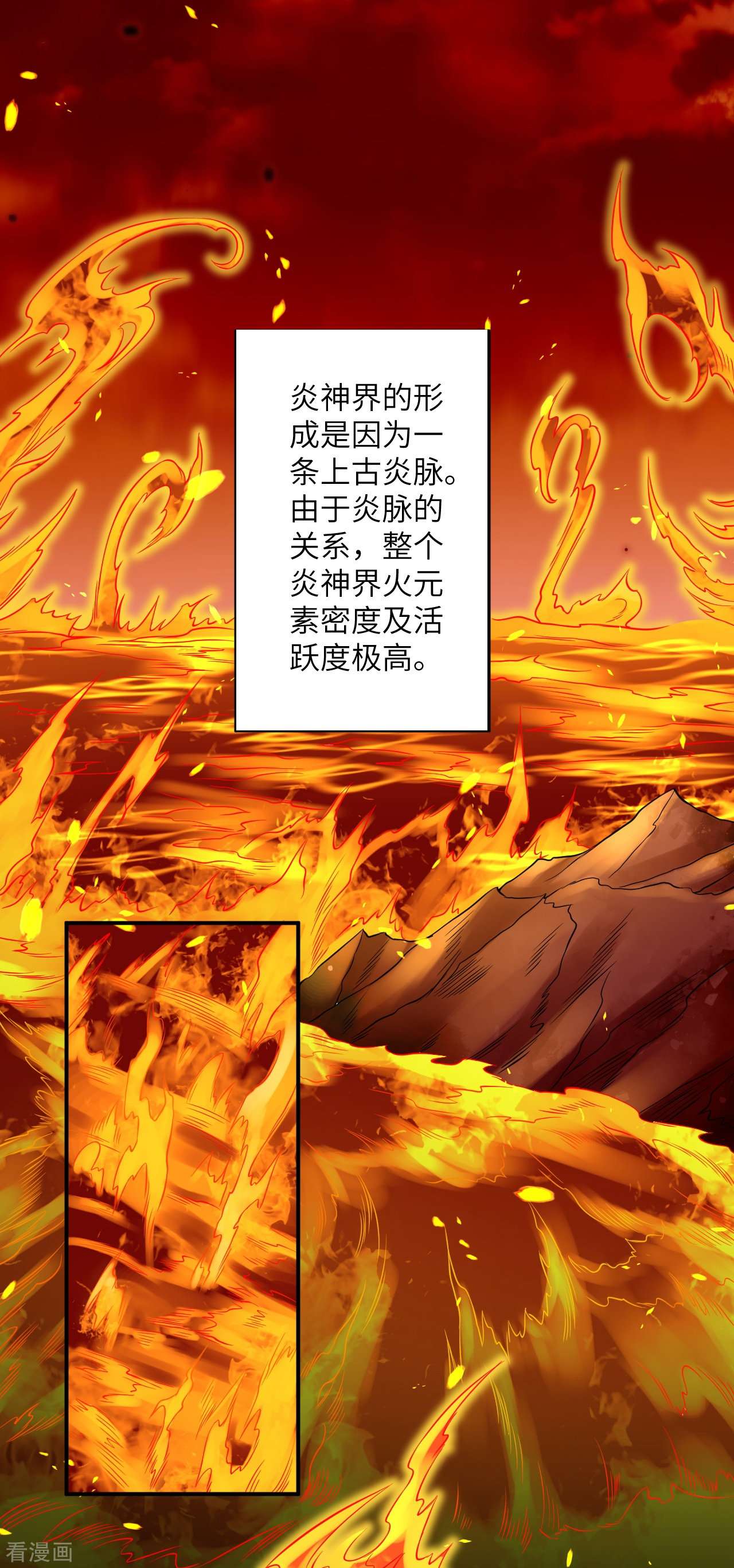 逆天邪神555话