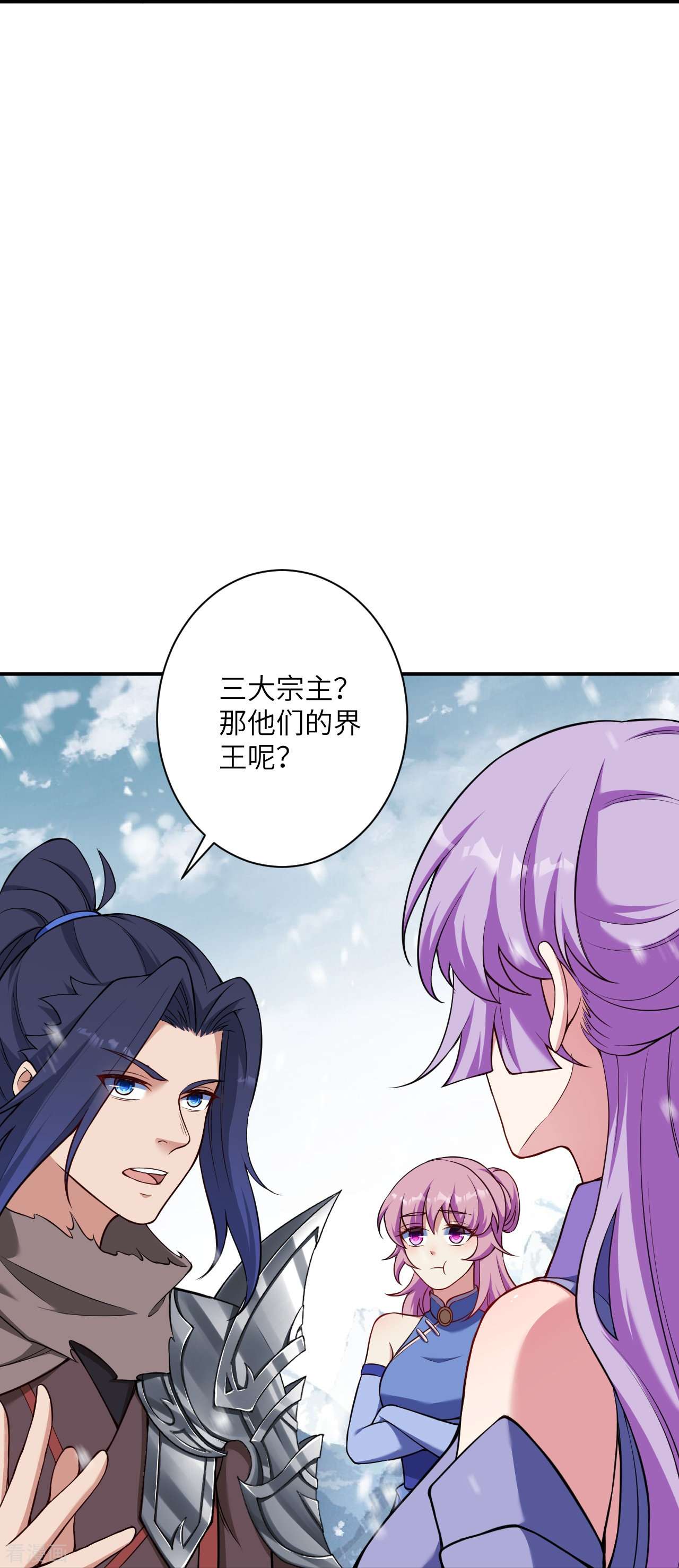 逆天邪神555话