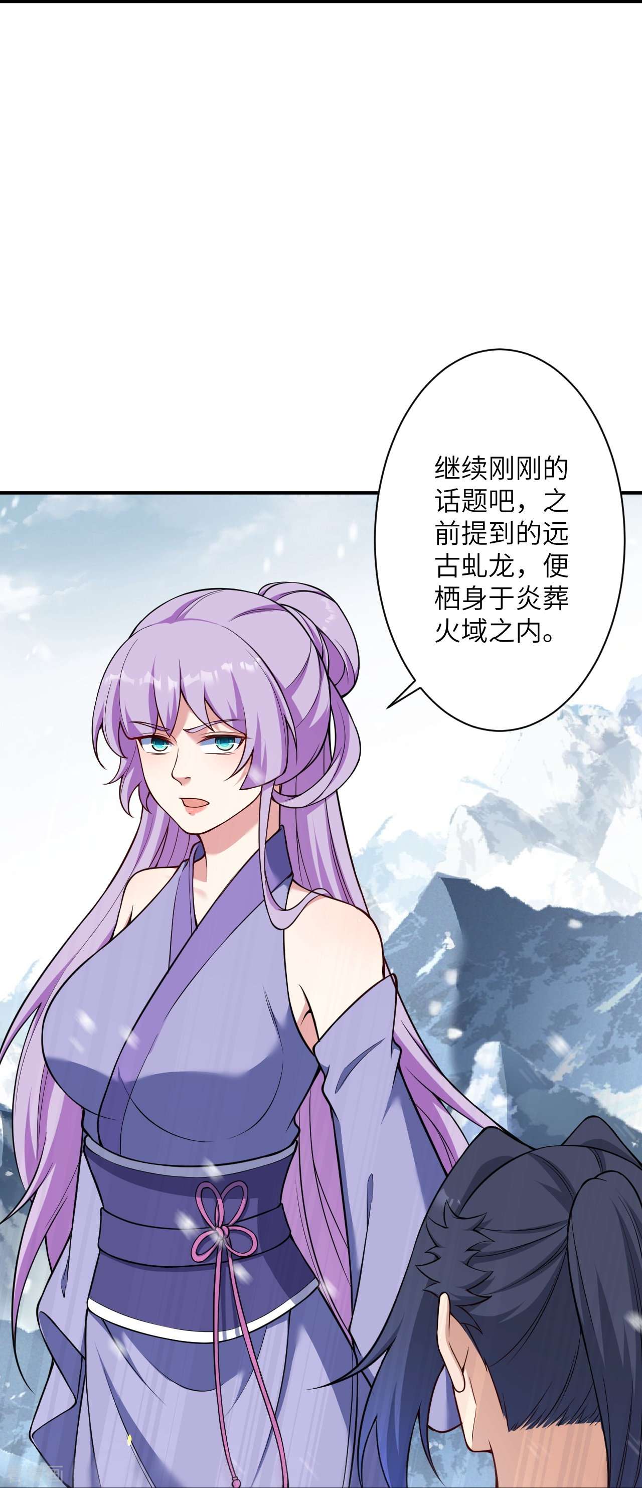 逆天邪神555话