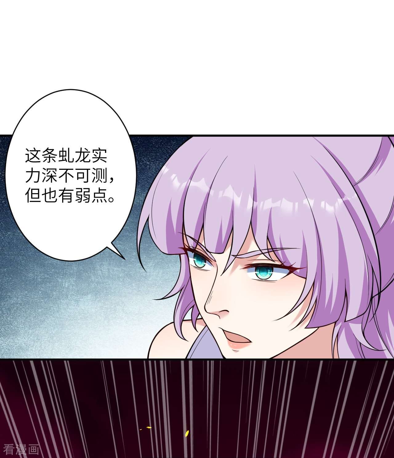 逆天邪神555话
