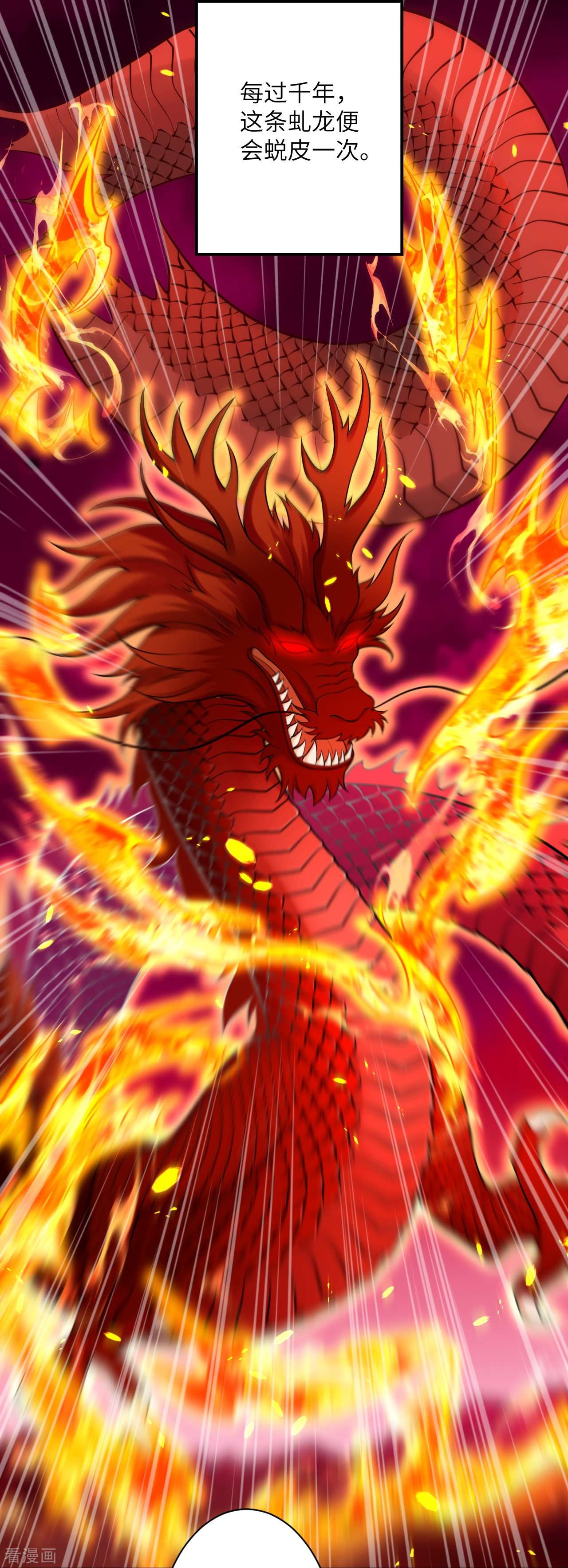 逆天邪神555话