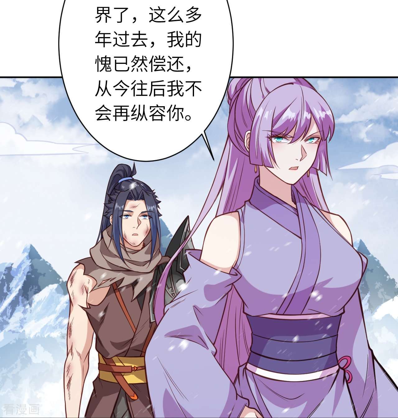 逆天邪神555话