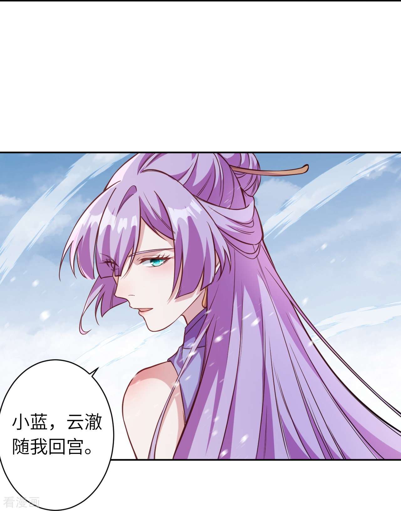逆天邪神555话