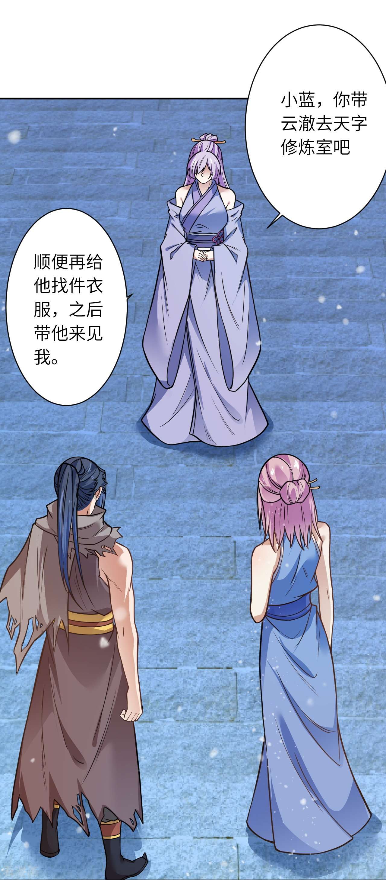 逆天邪神556话