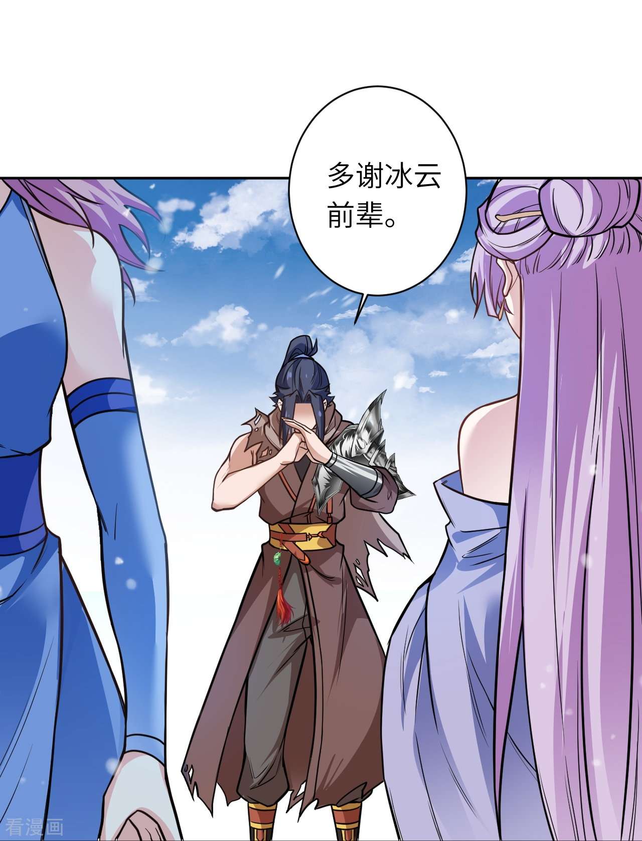 逆天邪神556话