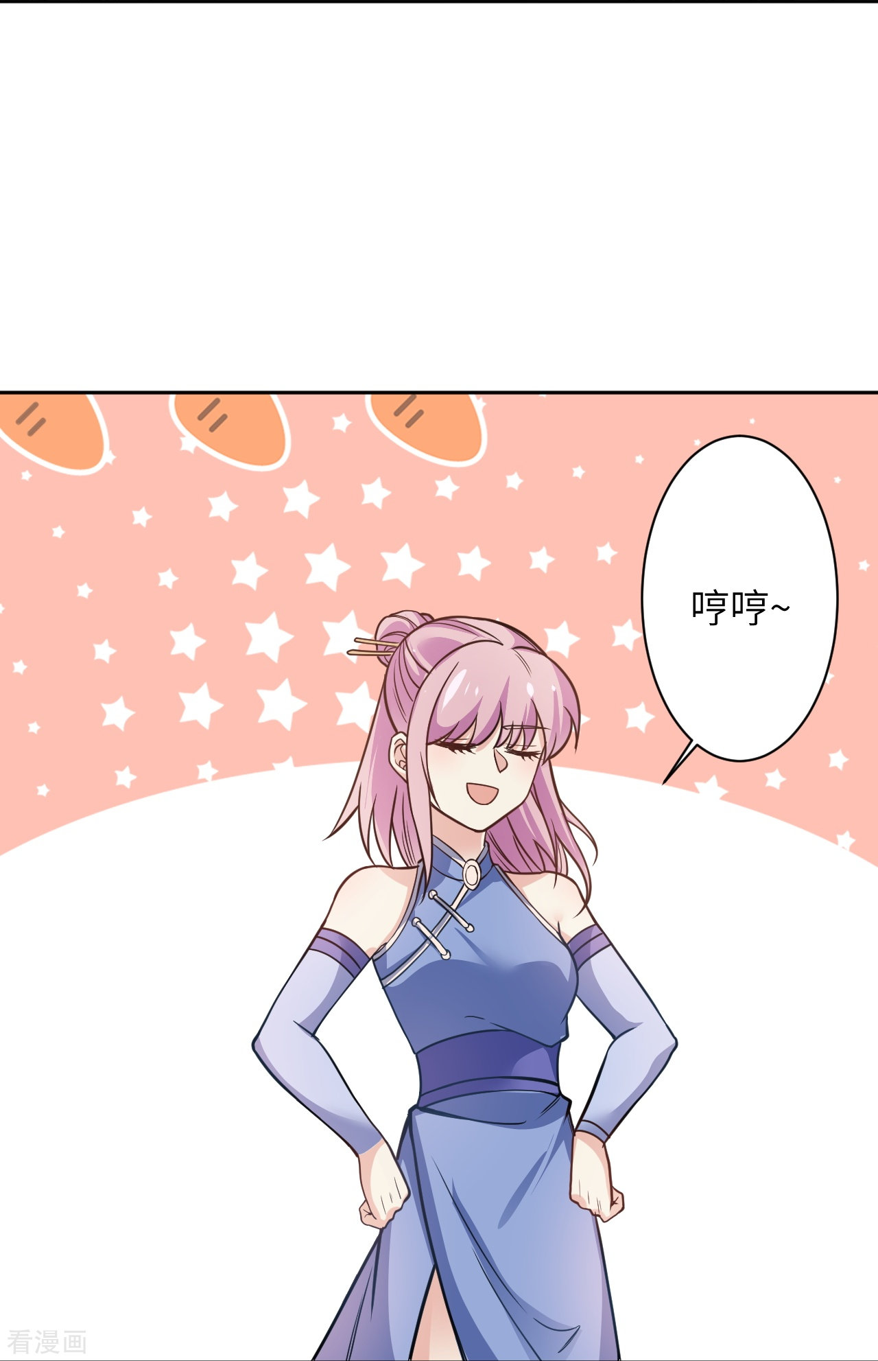 逆天邪神556话