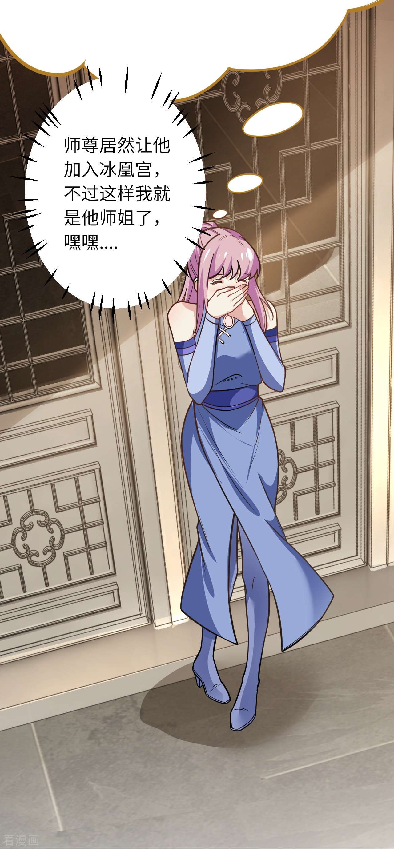 逆天邪神556话