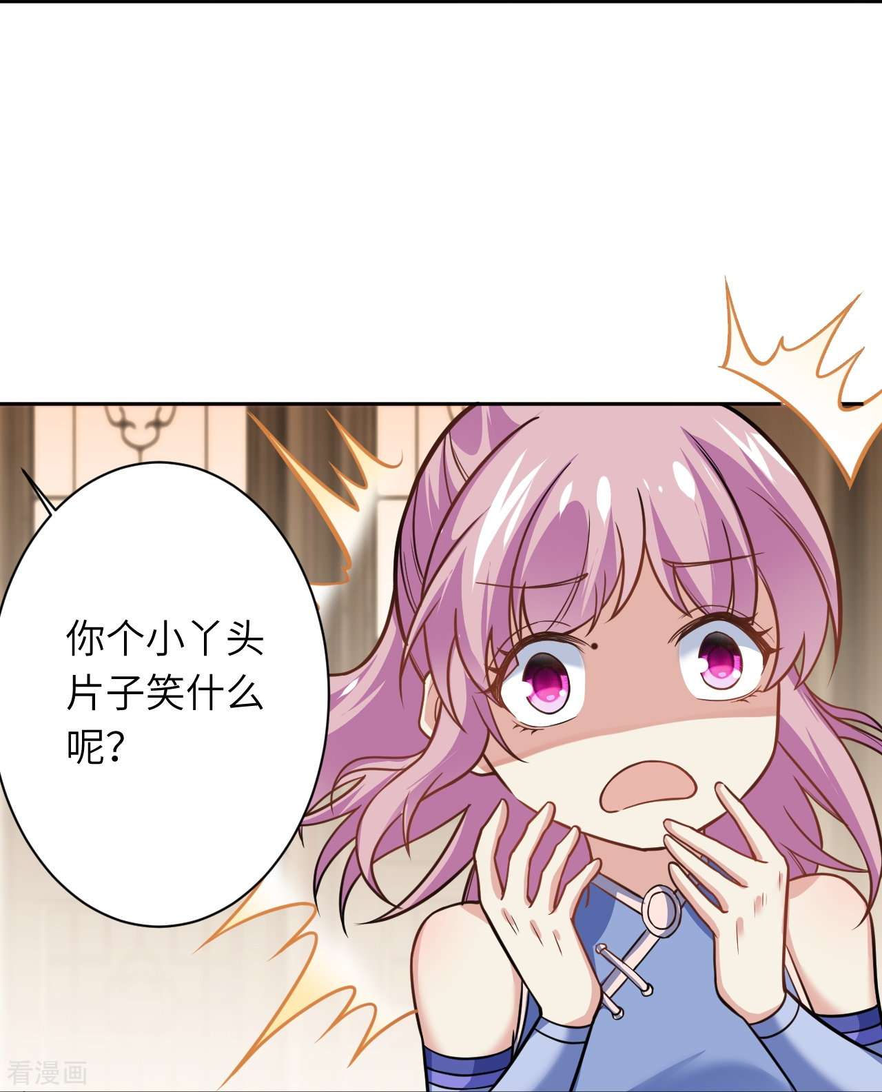 逆天邪神556话