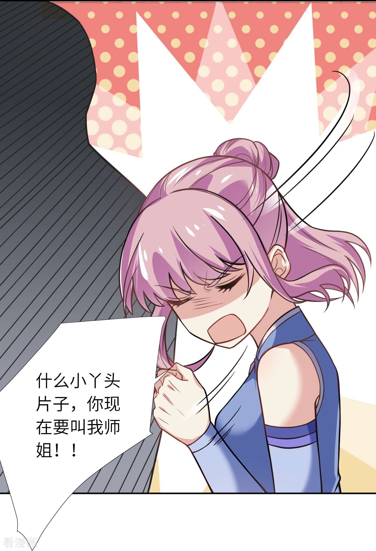 逆天邪神556话