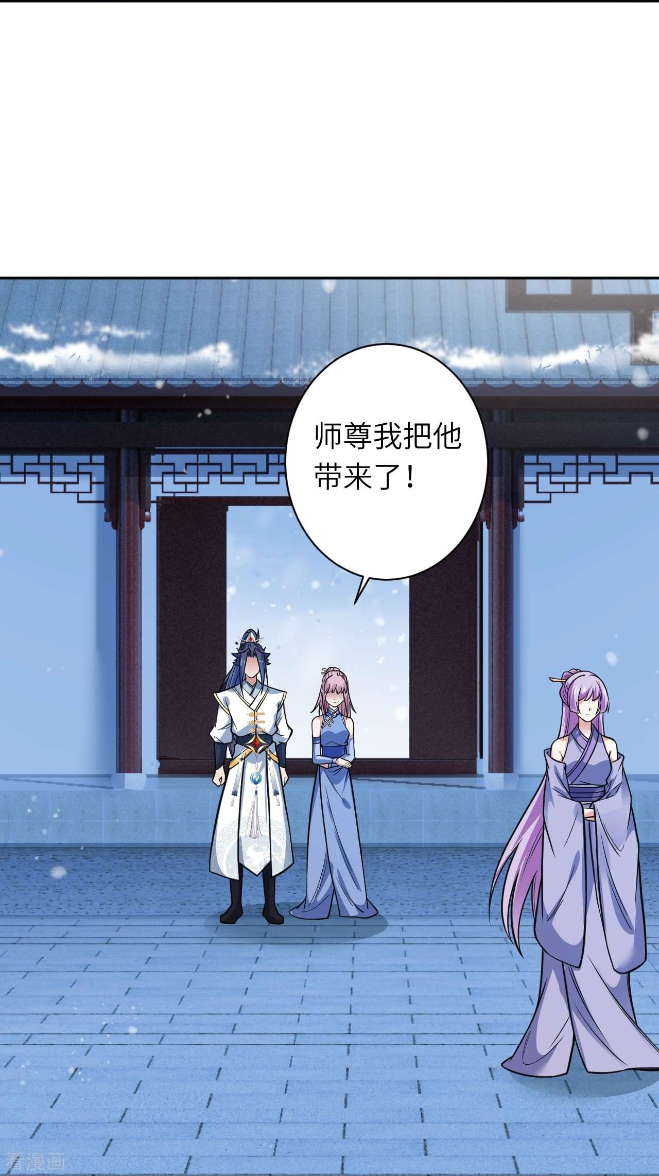 逆天邪神556话