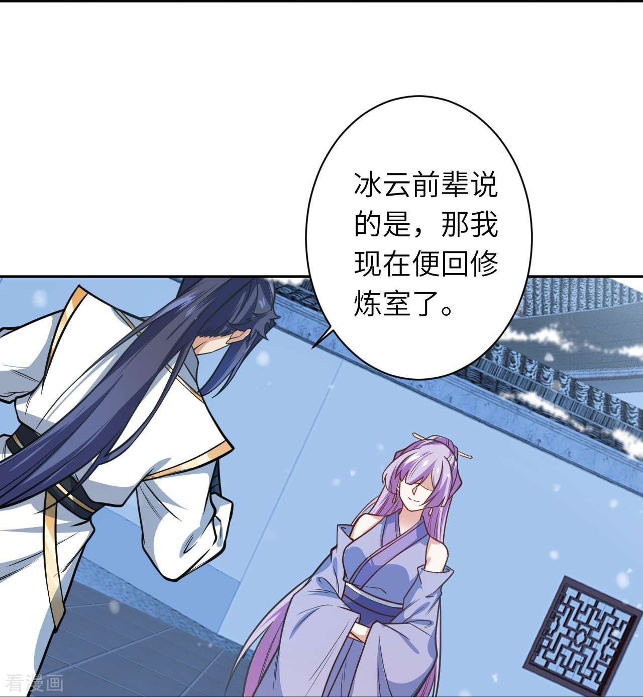 逆天邪神556话