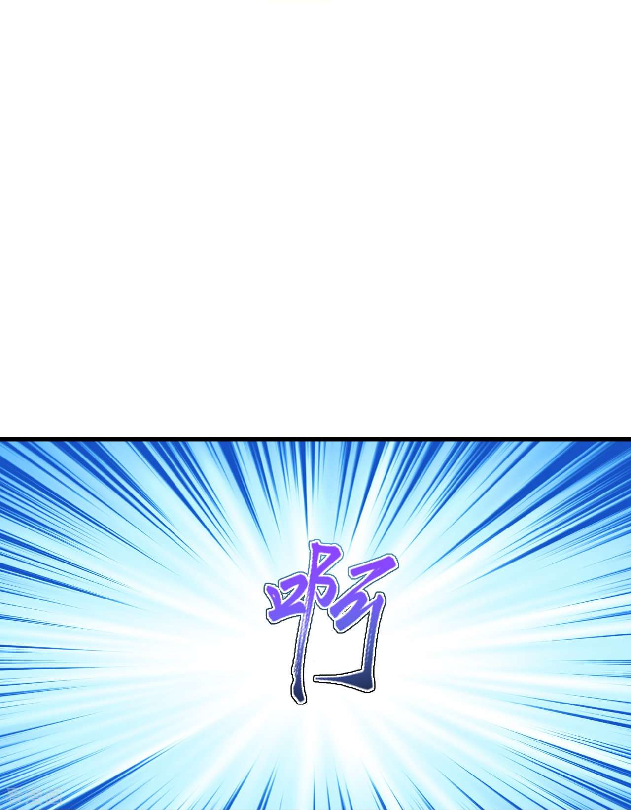 逆天邪神556话