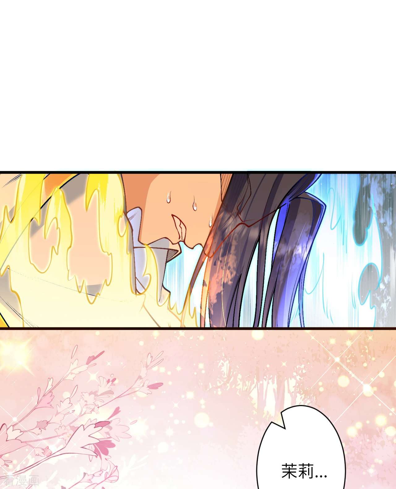 逆天邪神556话